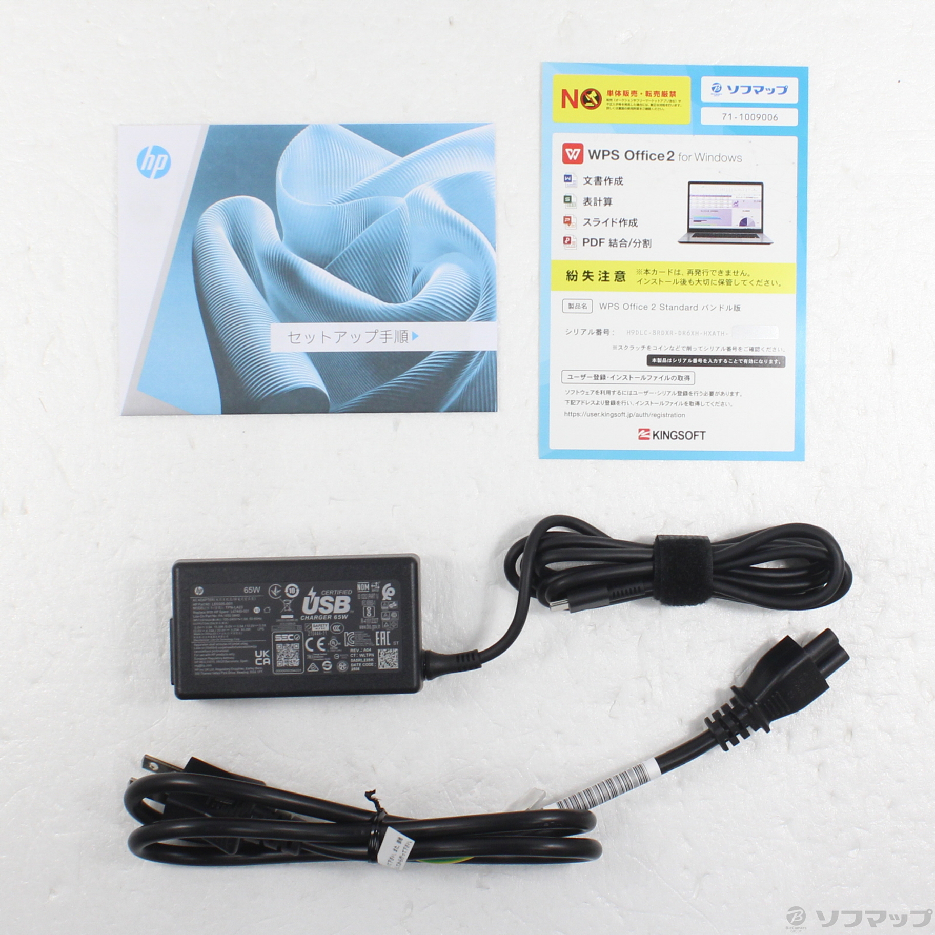 HP Pavilion 16 ACアダプター付き