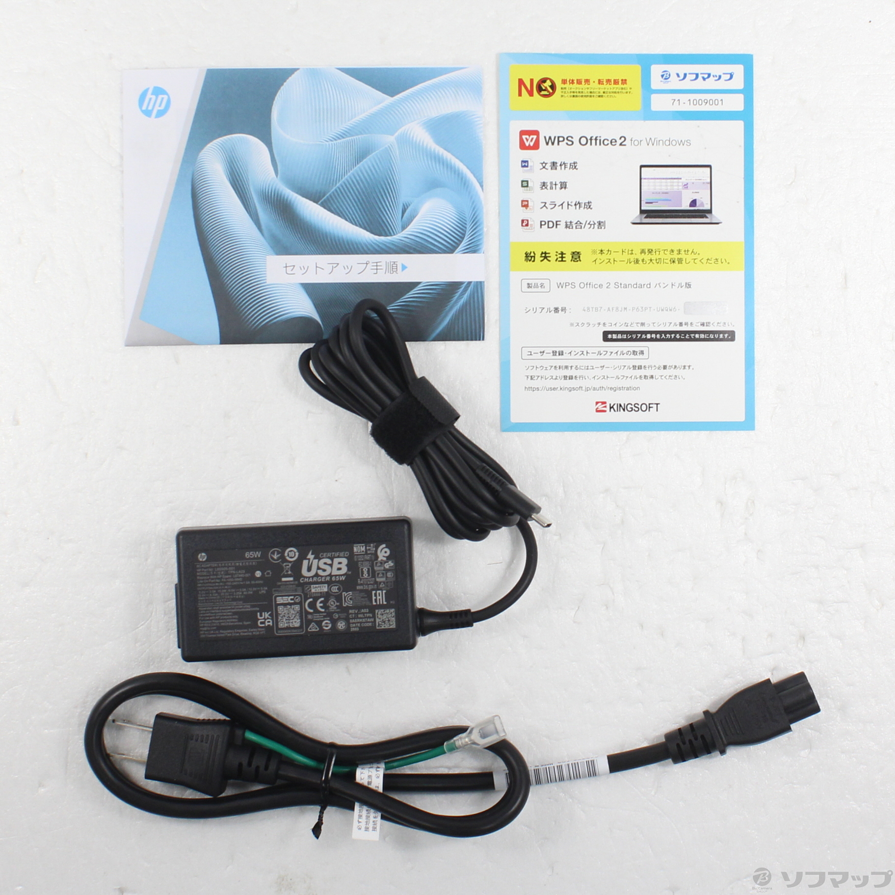 中古】HP Pavilion 16-ag0037AU B5DU6PA-AAAA [2133070341891