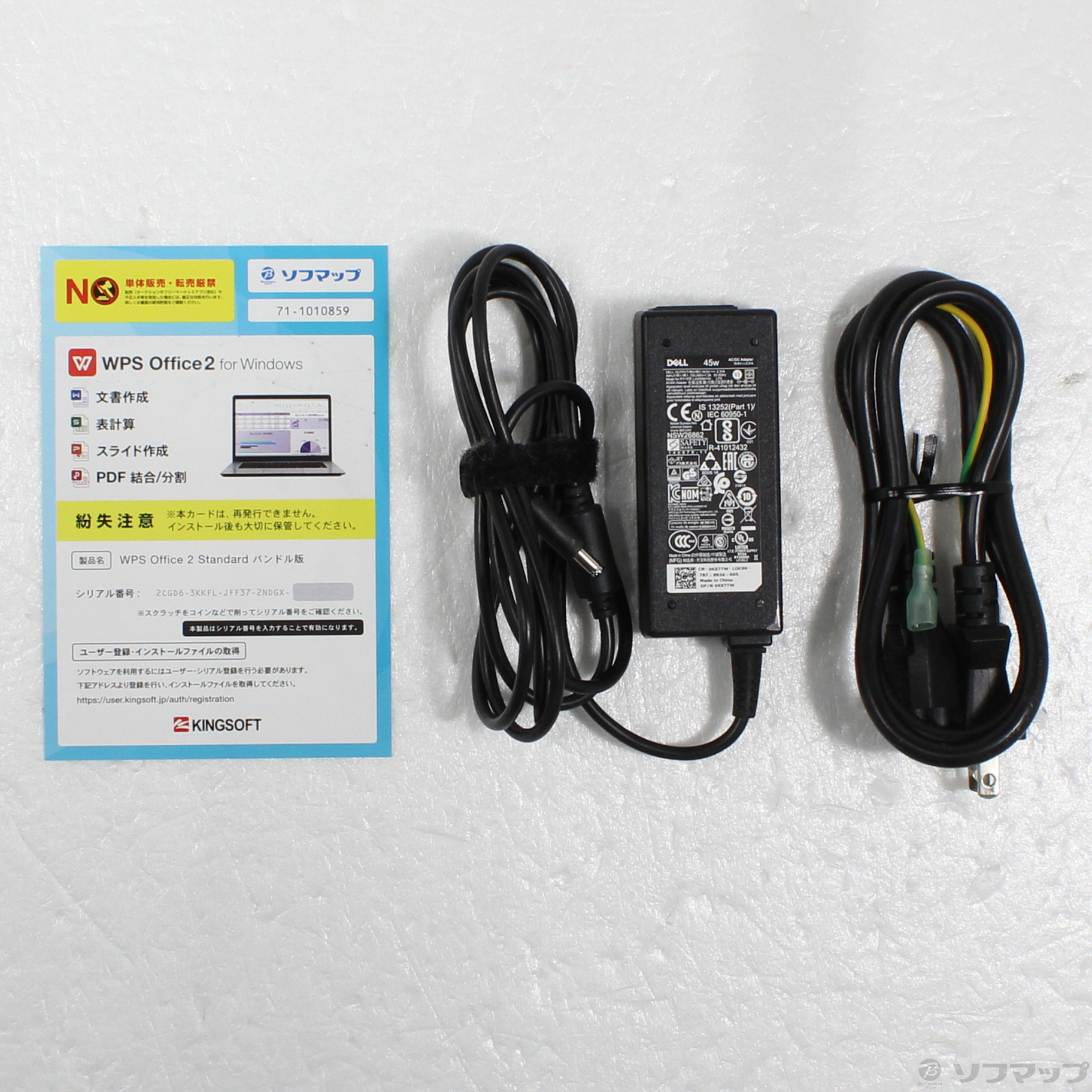 中古】Inspiron 5770 〔Windows 10〕 [2133070350350] - リコレ