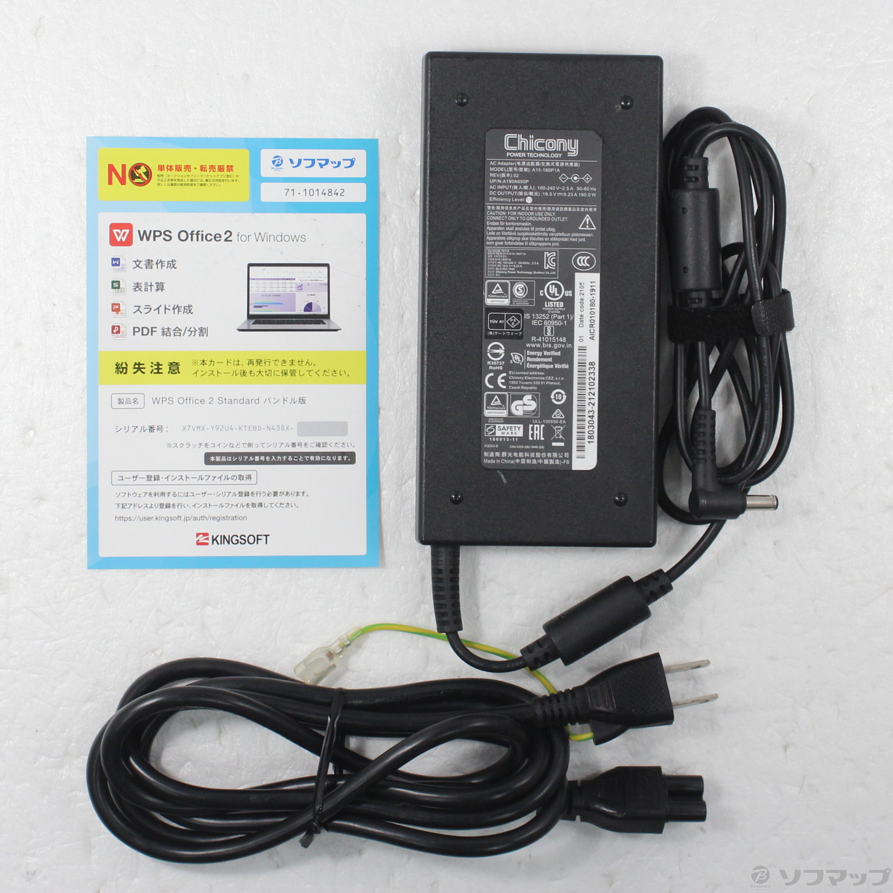 中古】raytrek R5-TA6 [2133070355423] - 法人専用リコレ！|ソフマップ