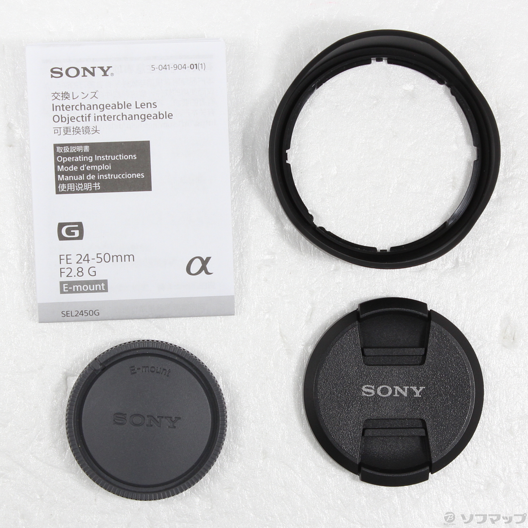 ⑲SONY SEL2450G 超美品中古 中古】ソニー FE 24-50mm F2.8 G [SEL2450G]｜｜カメラのキタムラ