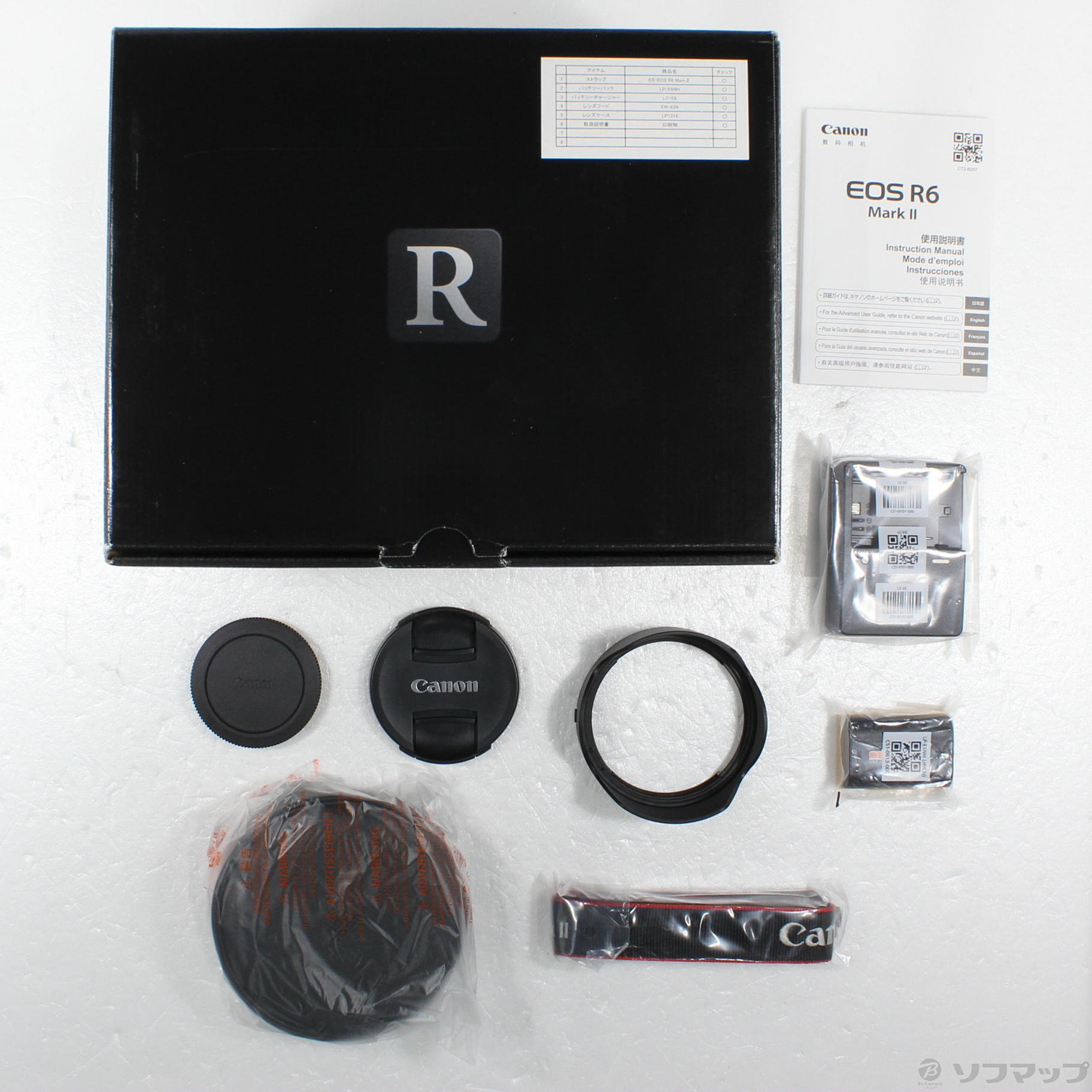 中古】EOS R6 Mark II RF24-105L IS USM レンズキット [2133070375957 