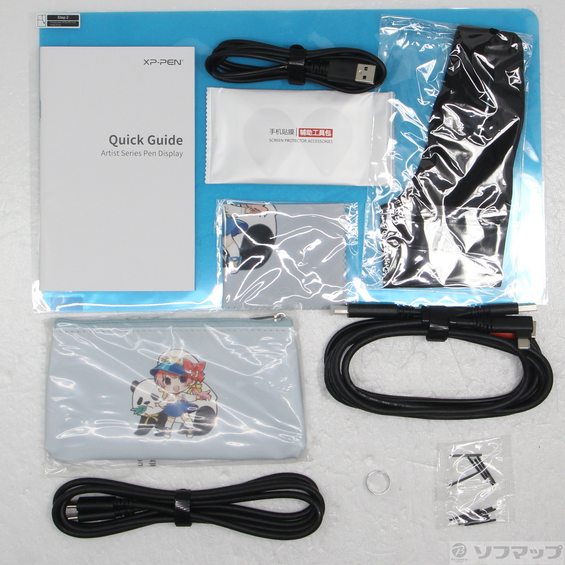 中古】〔展示品〕 Artist 12 セカンド豪華版 グリーン [2133070380784