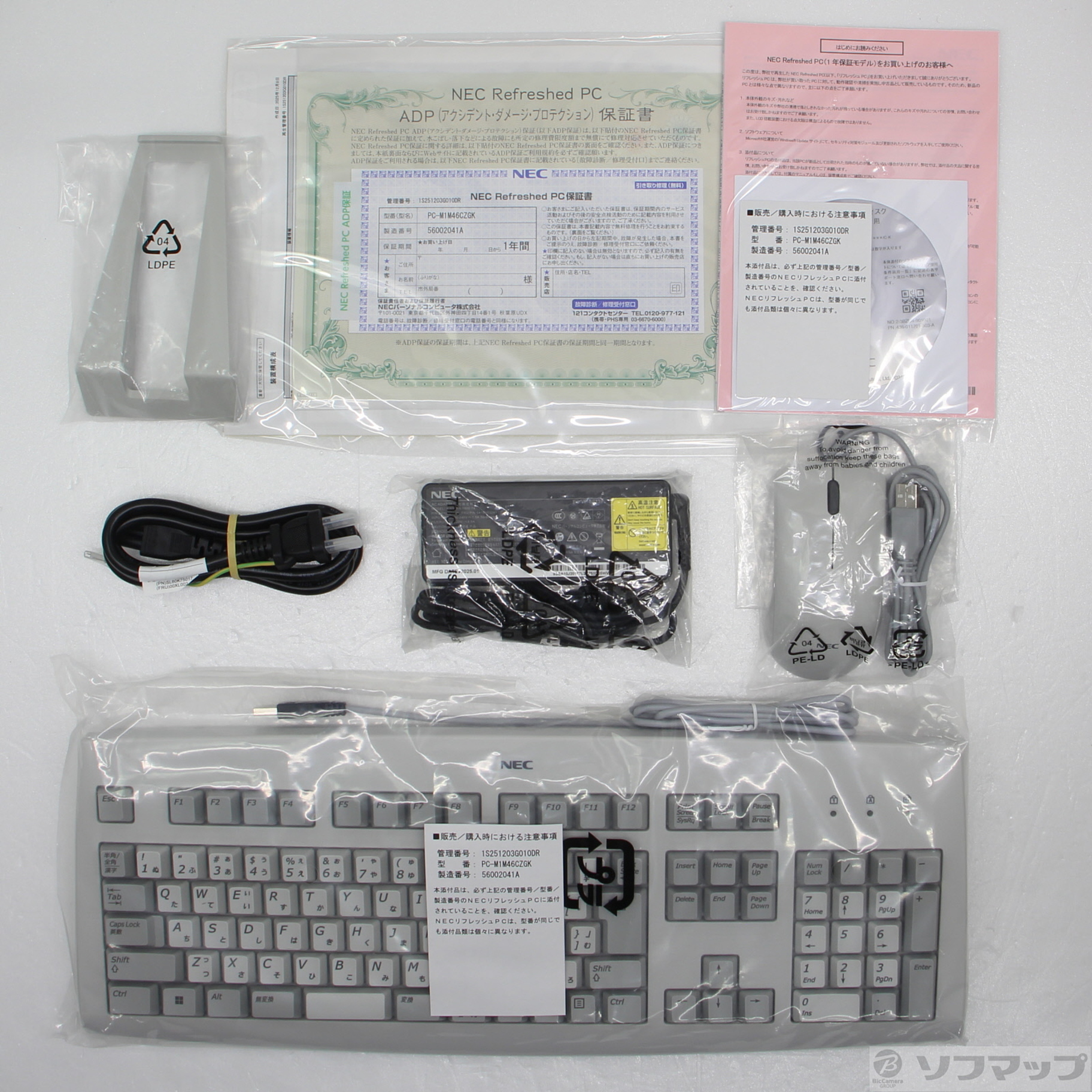 もふもふ　デスクトップPCパーツ追加 古いパーツでPC1台組んでみた - Hone.のPC工房
