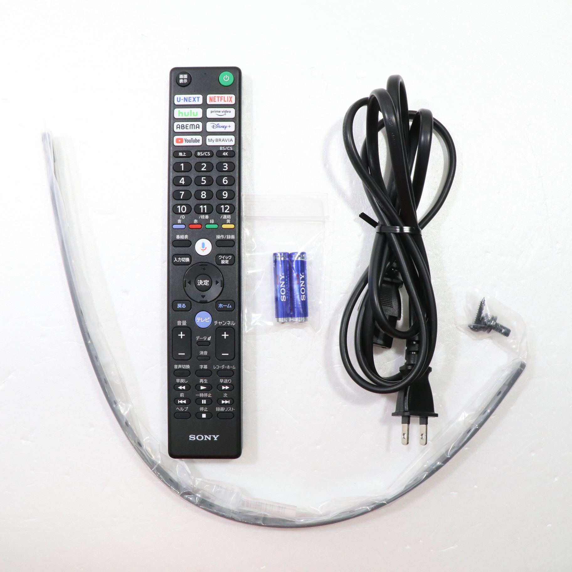 有機ELテレビ 破損あり リモコン付き 中古】〔展示品〕 有機ELテレビ BRAVIA(ブラビア) XRJ-77A80L ［77V型