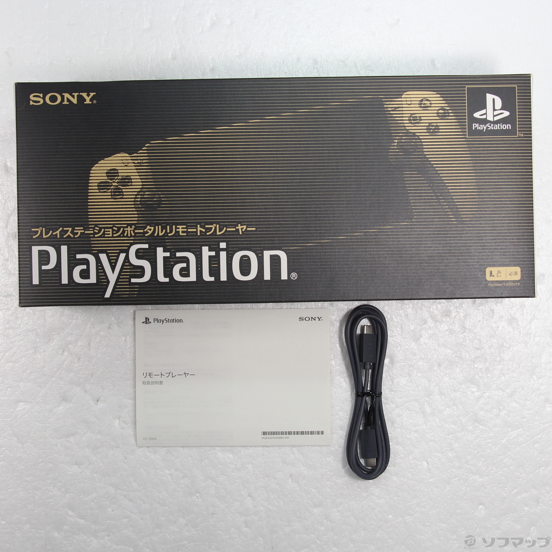 中古】PlayStation Portal リモートプレーヤー 30周年アニバーサリー
