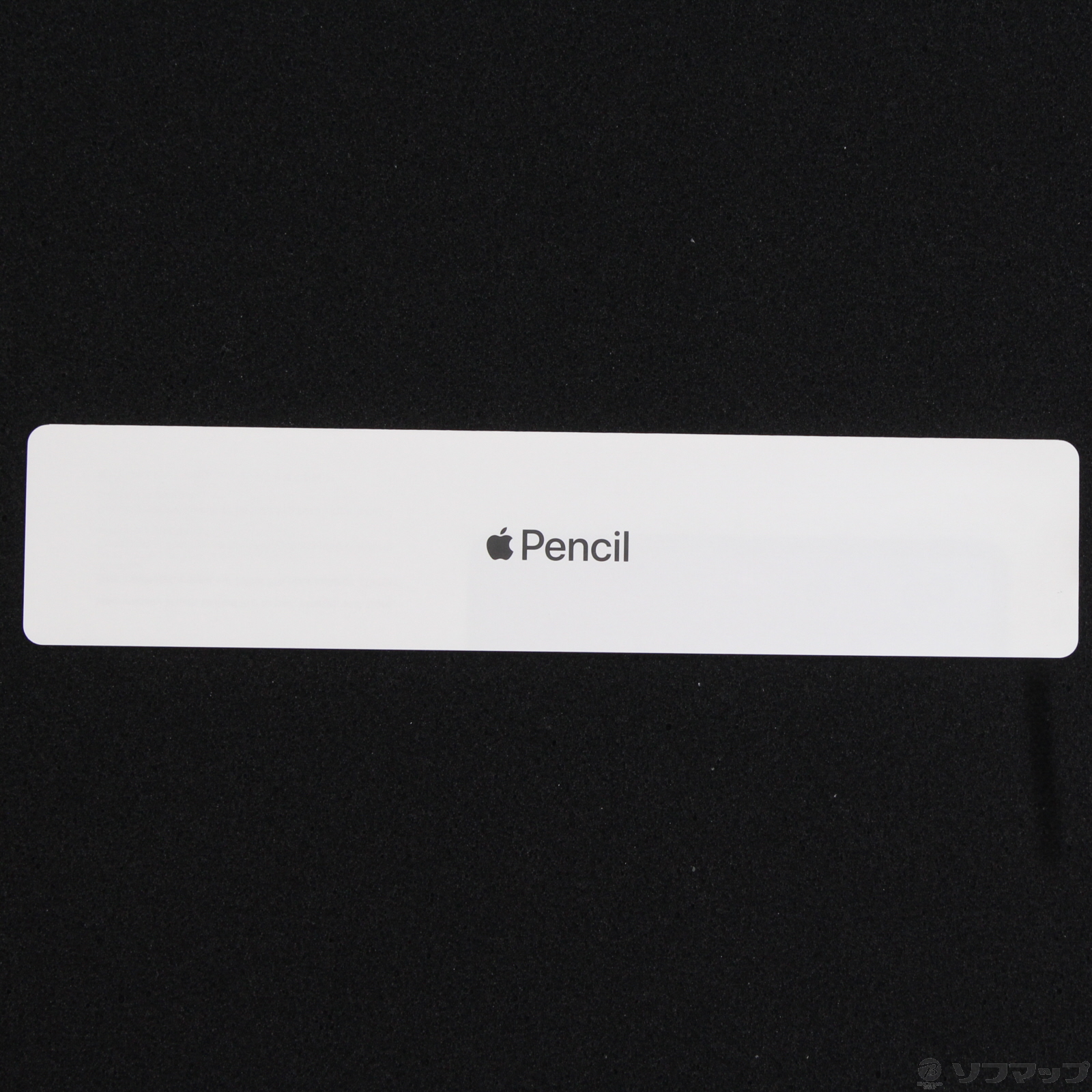 中古品〕 Apple Pencil 第2世代 MU8F2J／A｜の通販はソフマップ[sofmap]