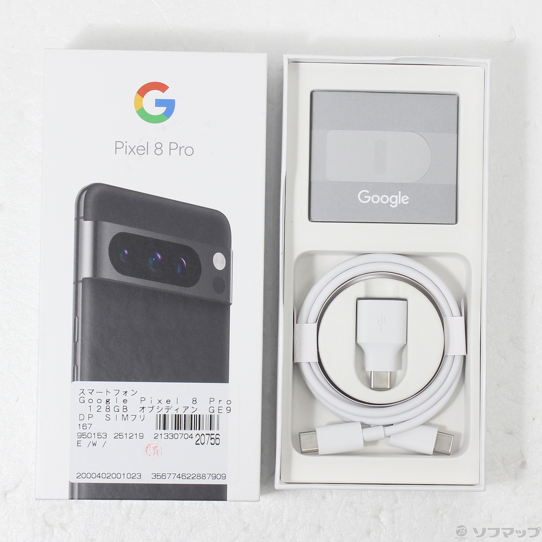 中古】Google Pixel 8 Pro 128GB オブシディアン GE9DP SIMフリー
