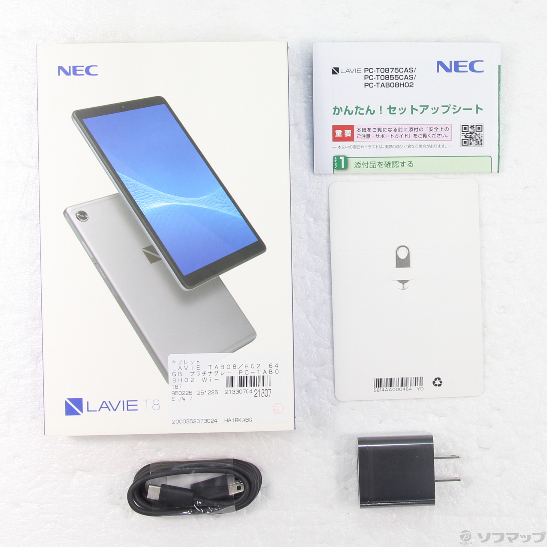 中古】LAVIE TAB08／H02 64GB プラチナグレー PC-TAB08H02 Wi-Fi 