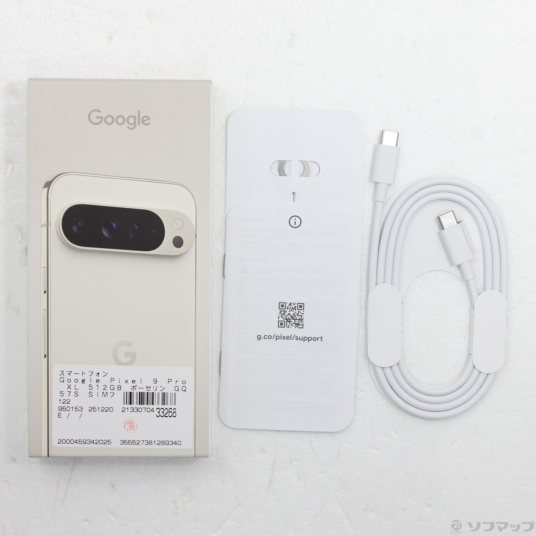 中古】Google Pixel 9 Pro XL 512GB ポーセリン GQ57S SIMフリー