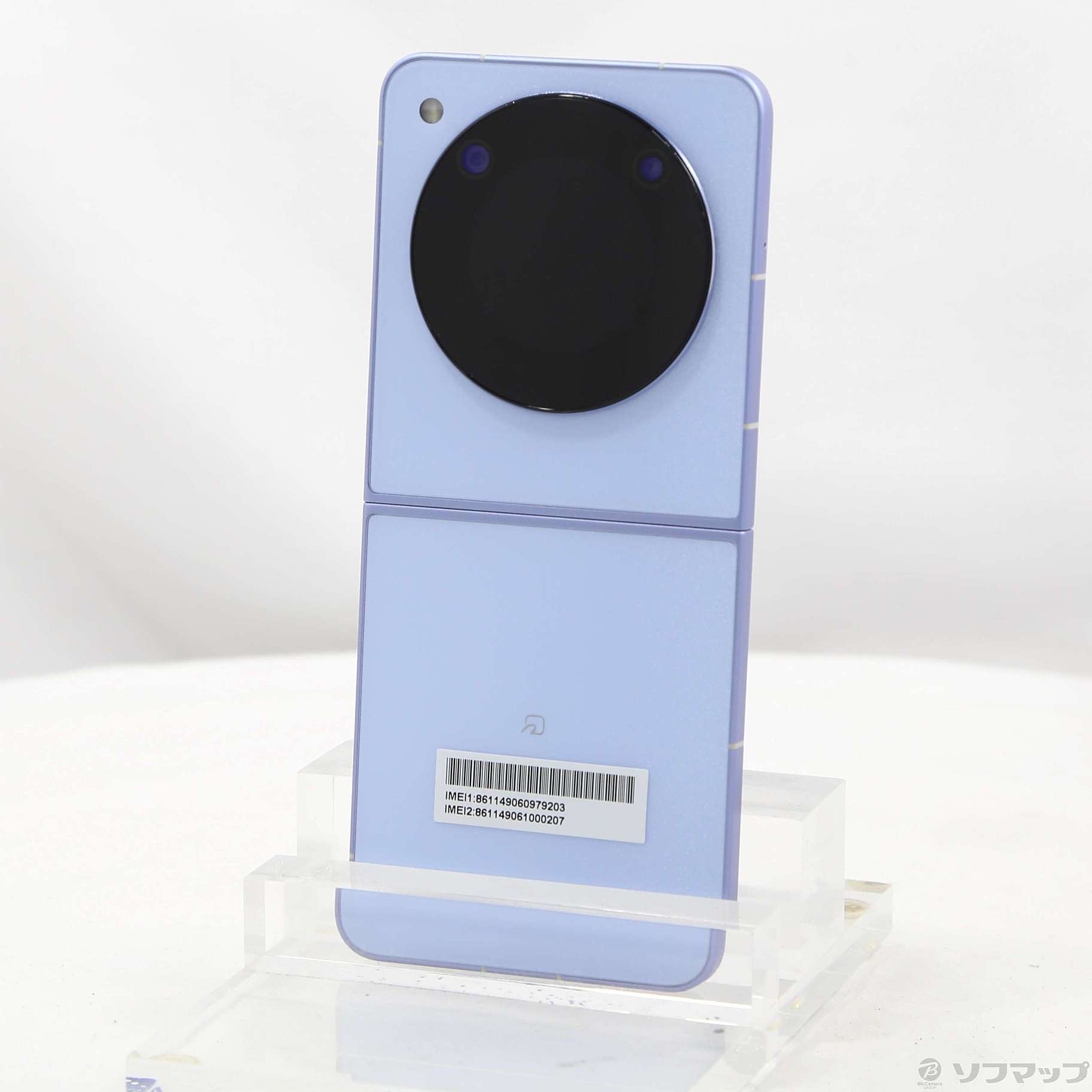 中古】Libero Flip 128GB ブルー A304ZT Y!mobile SIMフリー 