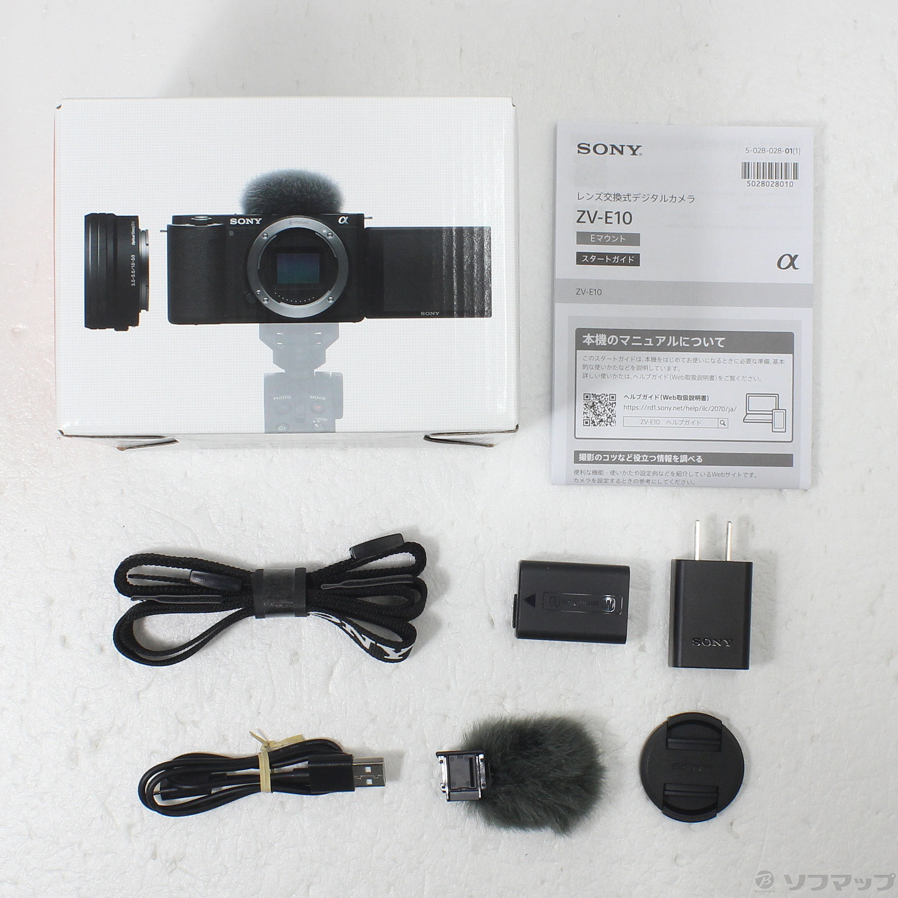 中古】VLOGCAM ZV-E10L パワーズームレンズキット ブラック 