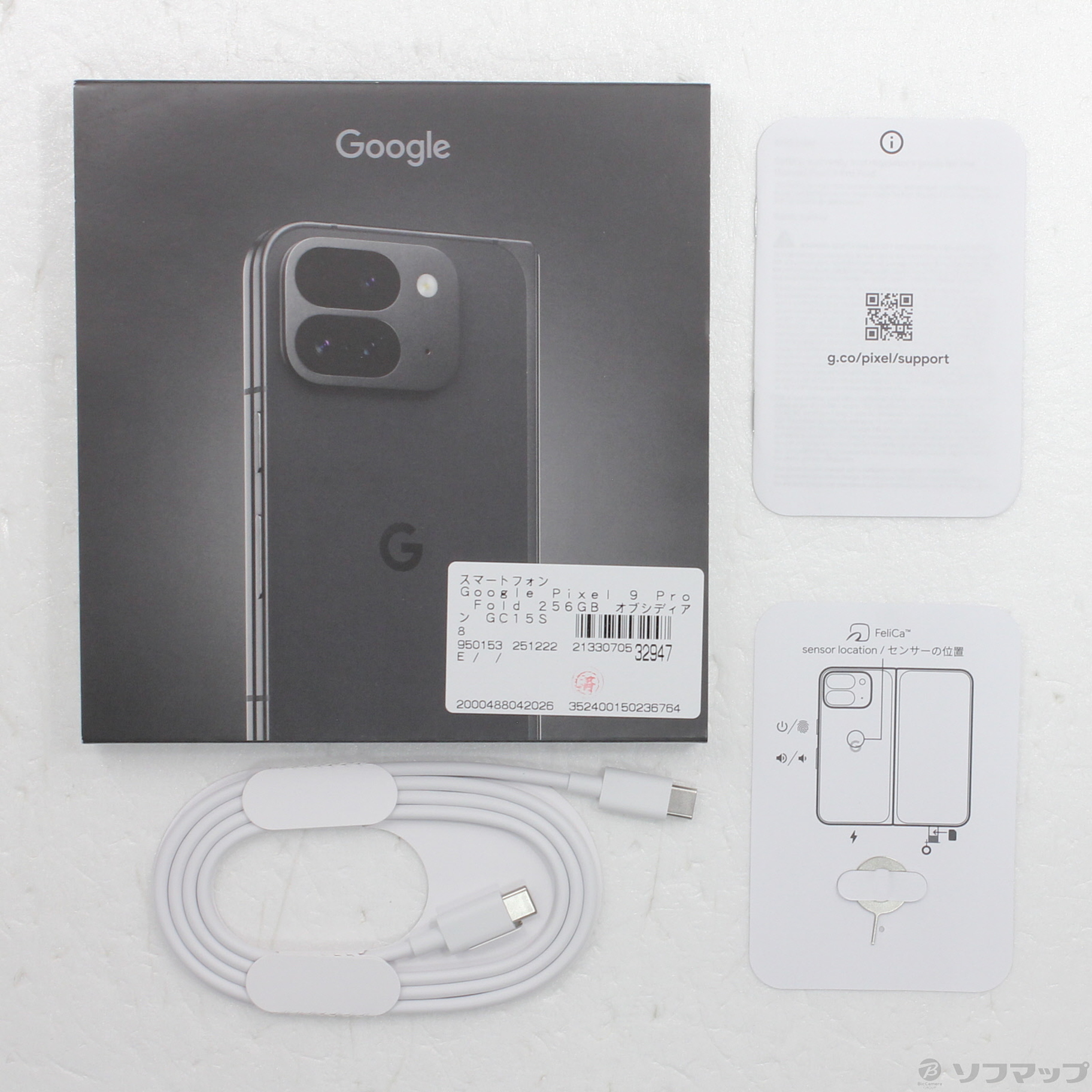 Google Pixel 9 Pro Fold 中古一覧｜SIMフリー・キャリア - 価格.com