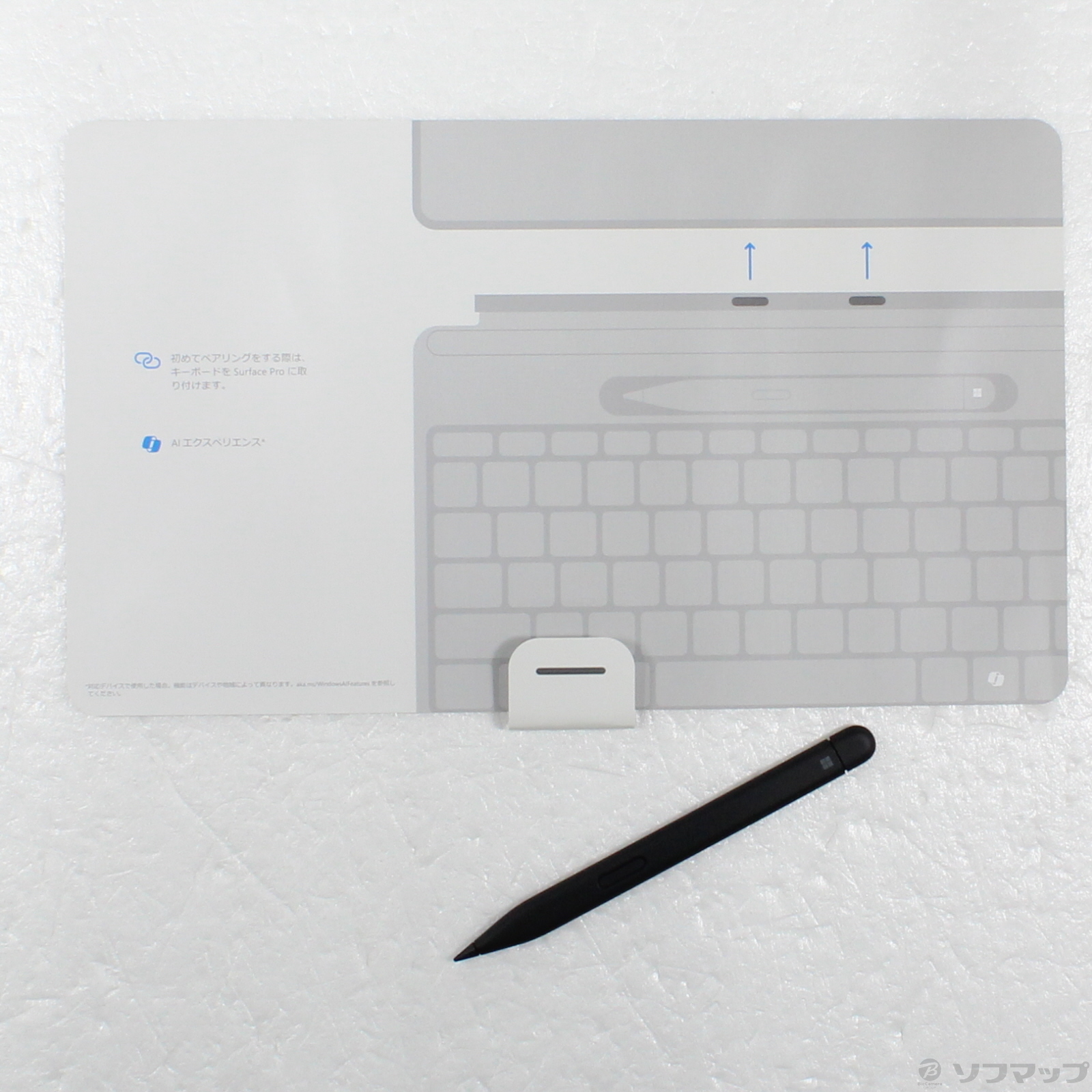 中古】Surface Pro フレックスキーボード 8YU-00029 ブライト 