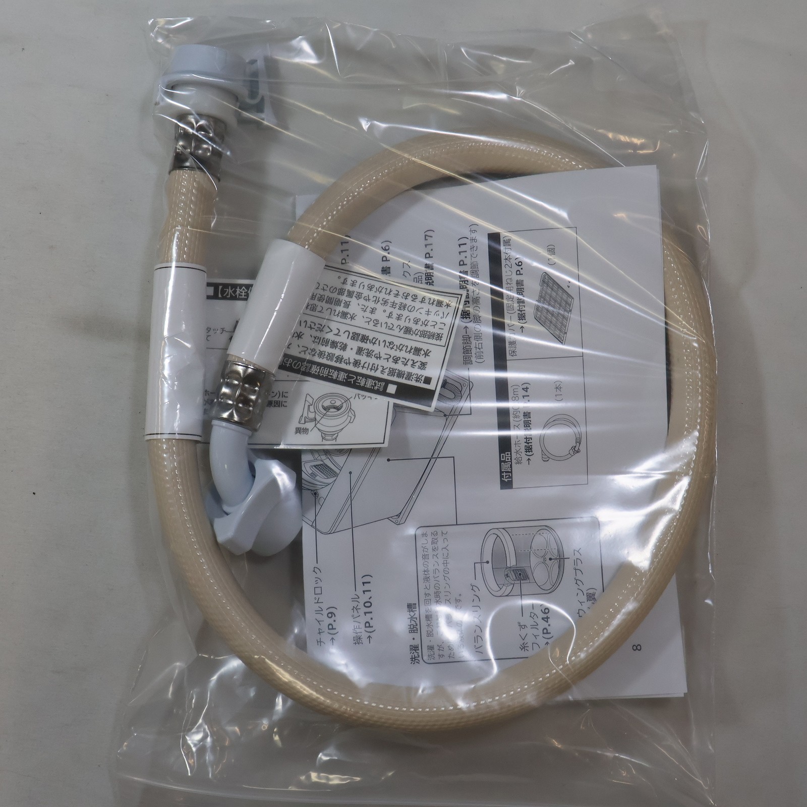中古】〔中古品〕 全自動洗濯機 ビートウォッシュ ホワイト BW-V100M-W