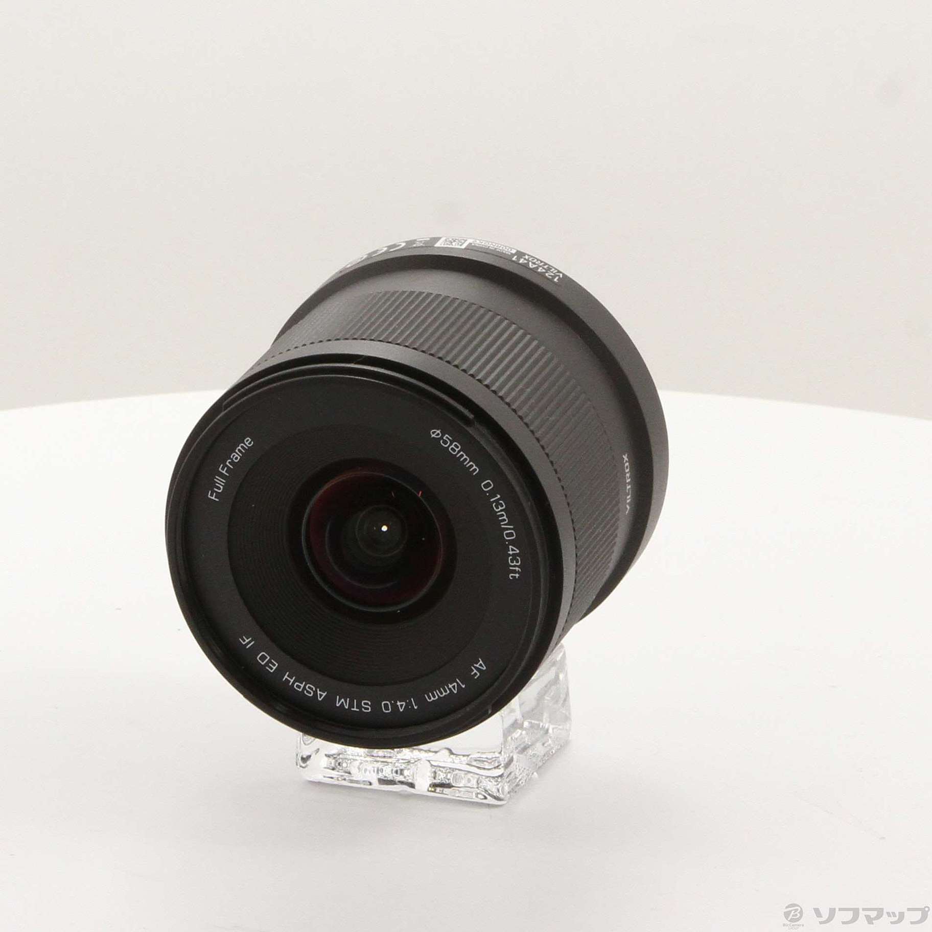 中古】Viltrox AF 14mm F4.0 AIR ニコンZマウント用 [2133070665225