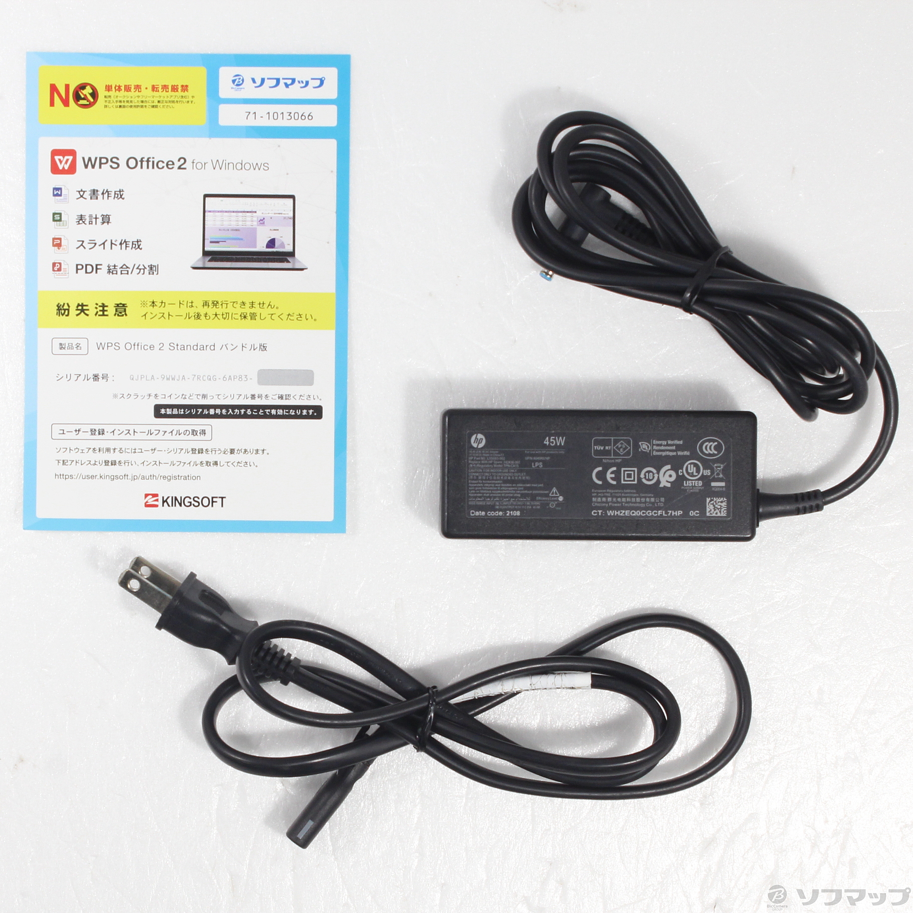 中古】セール対象品 HP EliteBook 830 G8 4Z280EC#ACF [2133070671776
