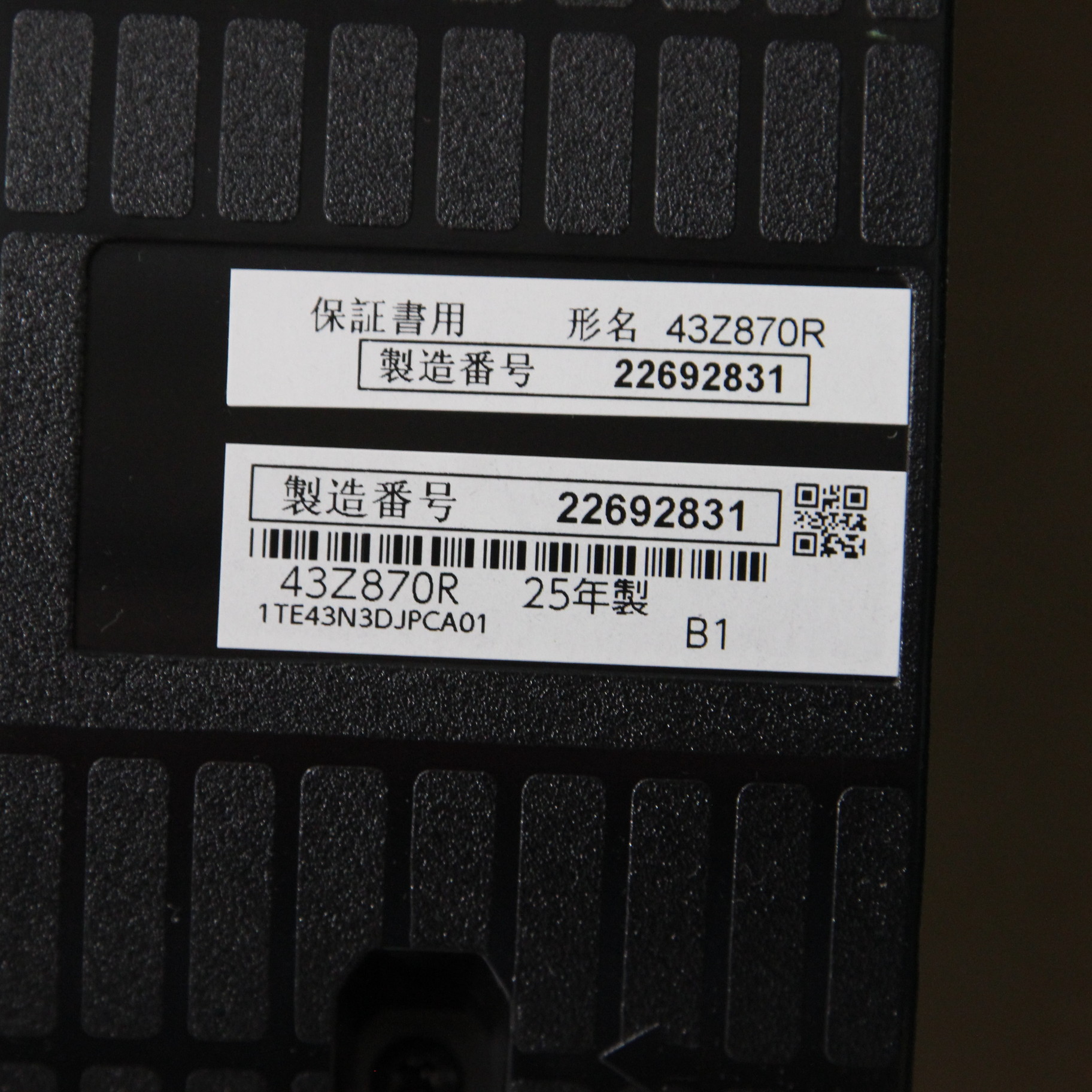中古】〔展示品〕 液晶テレビ REGZA(レグザ) 43Z870R ［43V型
