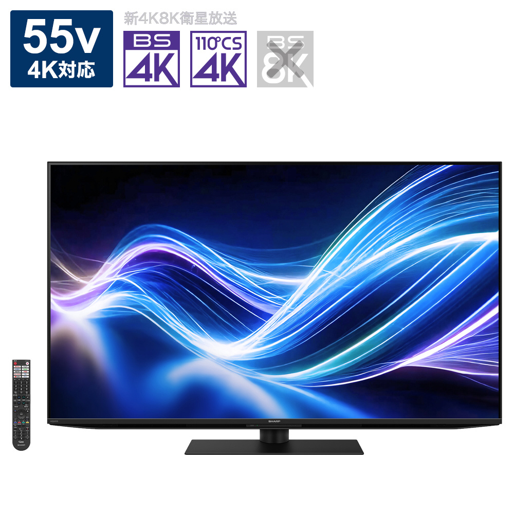 【新古品／他所出品中】シャープ製液晶テレビ AQUOS 4K 4T-C55EL1 Amazon | シャープ 55V型 4K 液晶 テレビ AQUOS 4T-C55EL1 Google TV