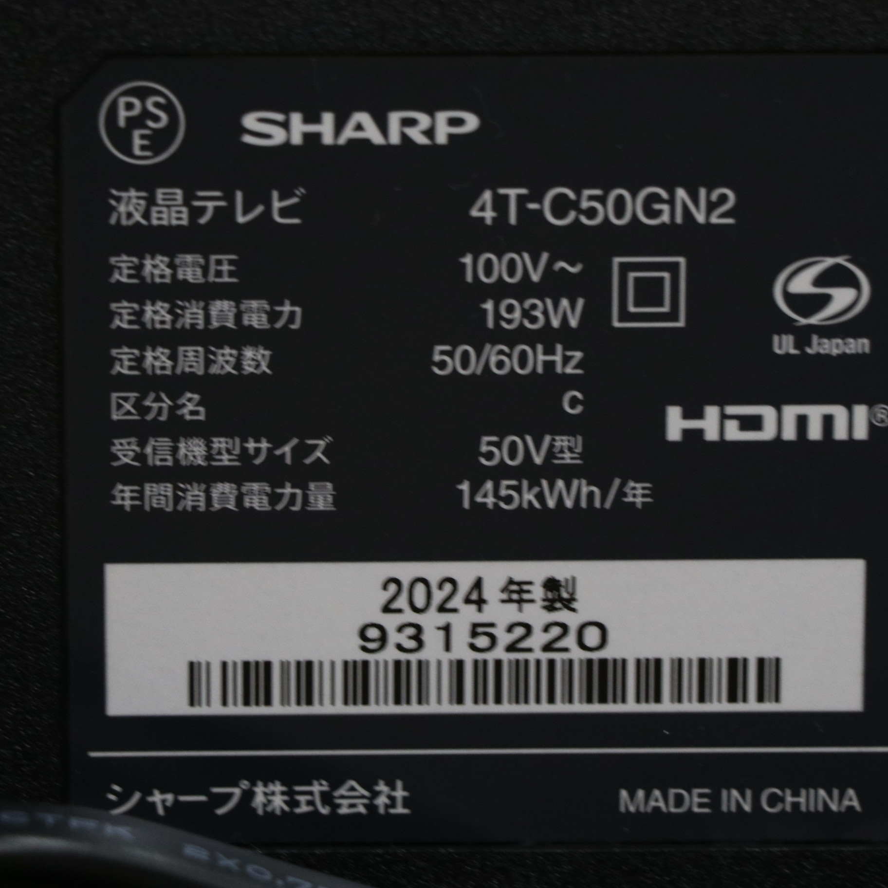 中古】〔展示品〕 液晶テレビ AQUOS ブラック 4T-C50GN2 ［50V型