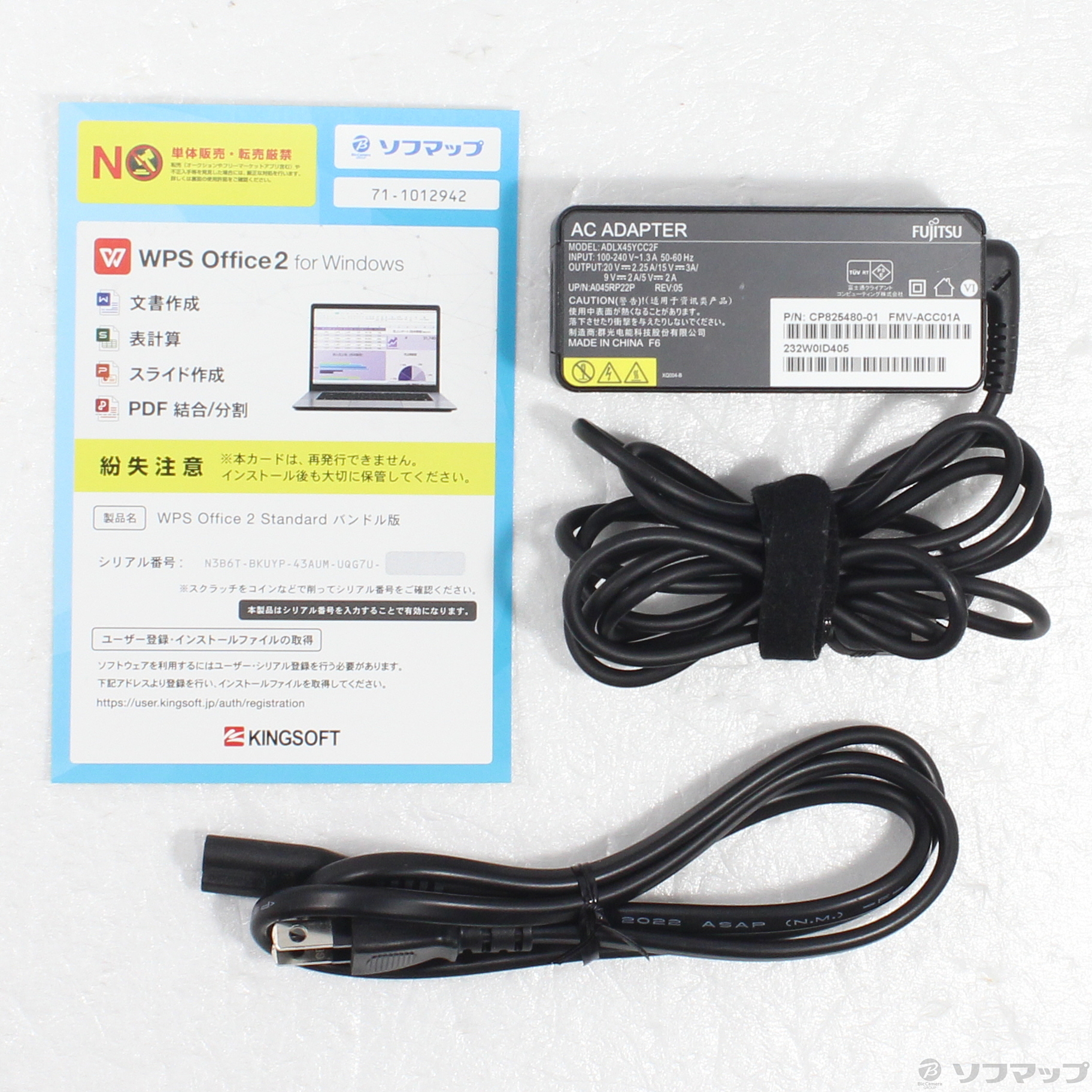中古】セール対象品 LIFEBOOK U9311／F FMVU34025 ［Core-i5-1145G7