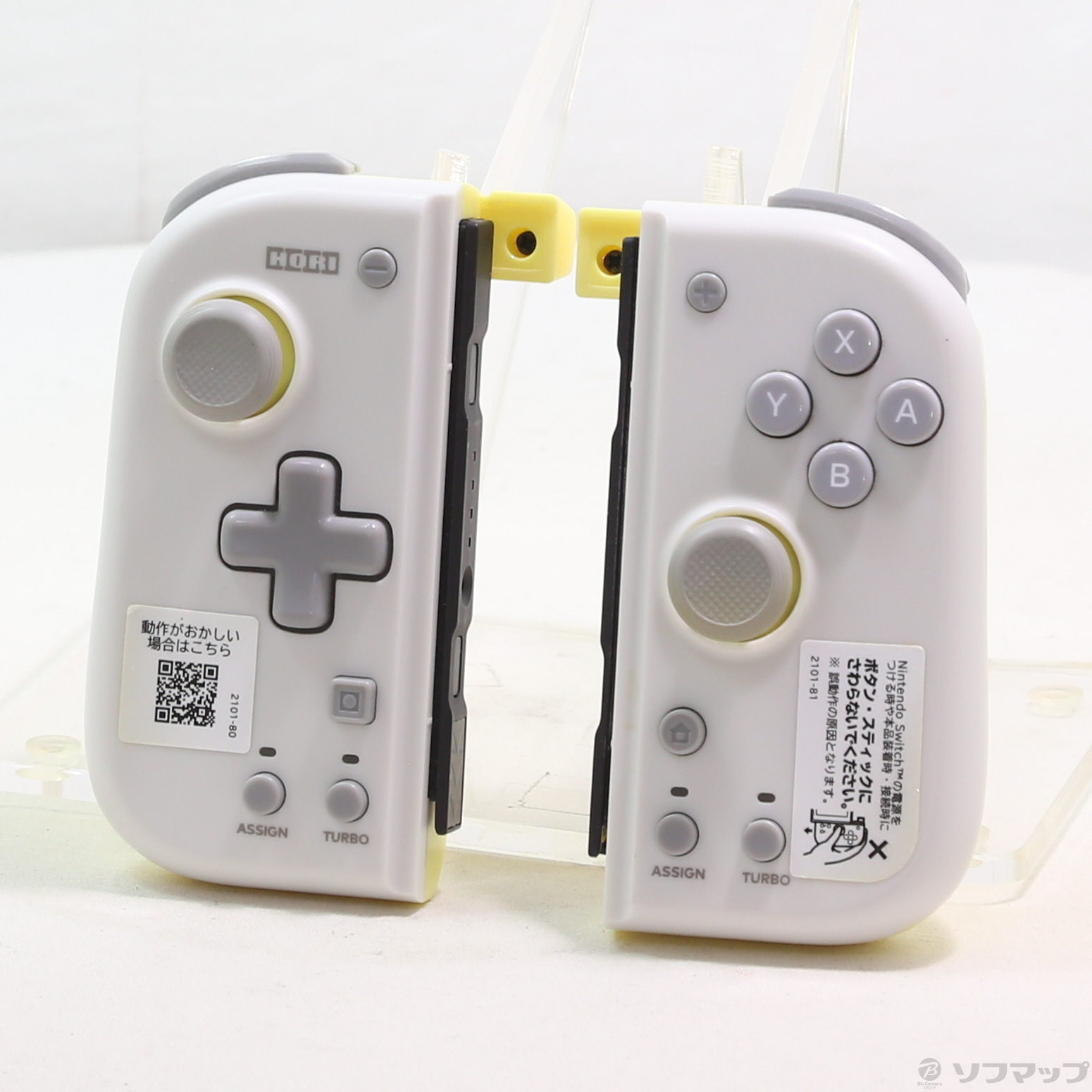 中古】グリップコントローラー Fit for Nintendo Switch LIGHT GRAY