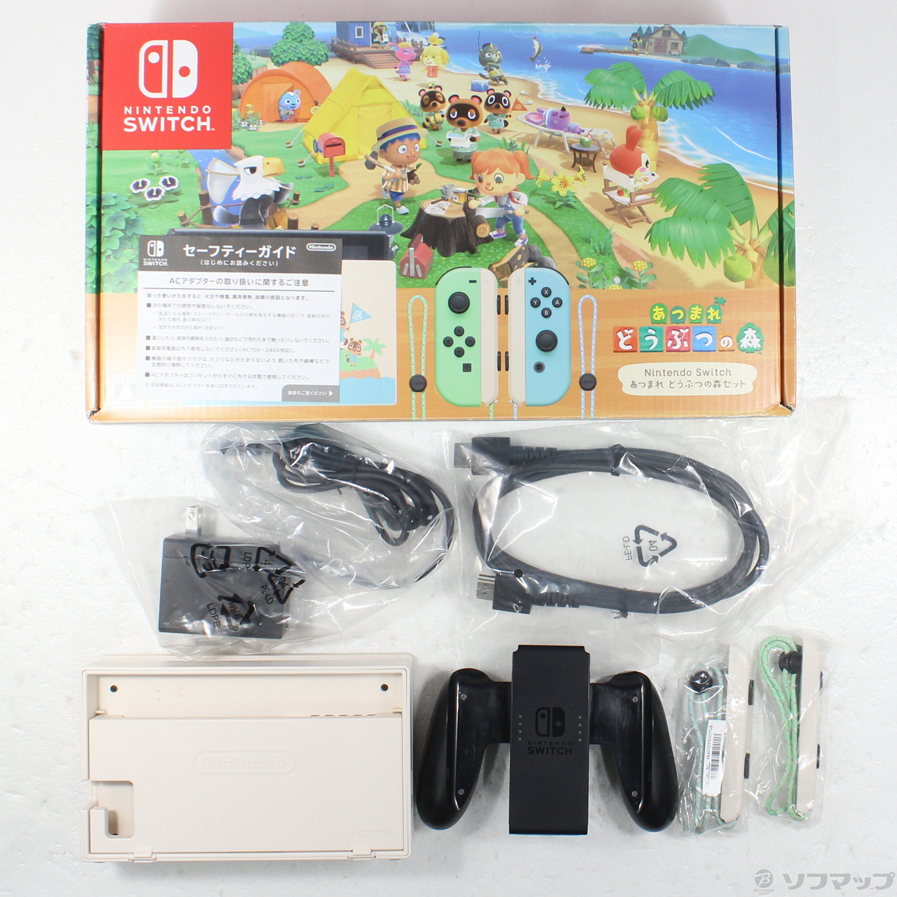 中古】Nintendo Switch あつまれ どうぶつの森セット [2133070765147