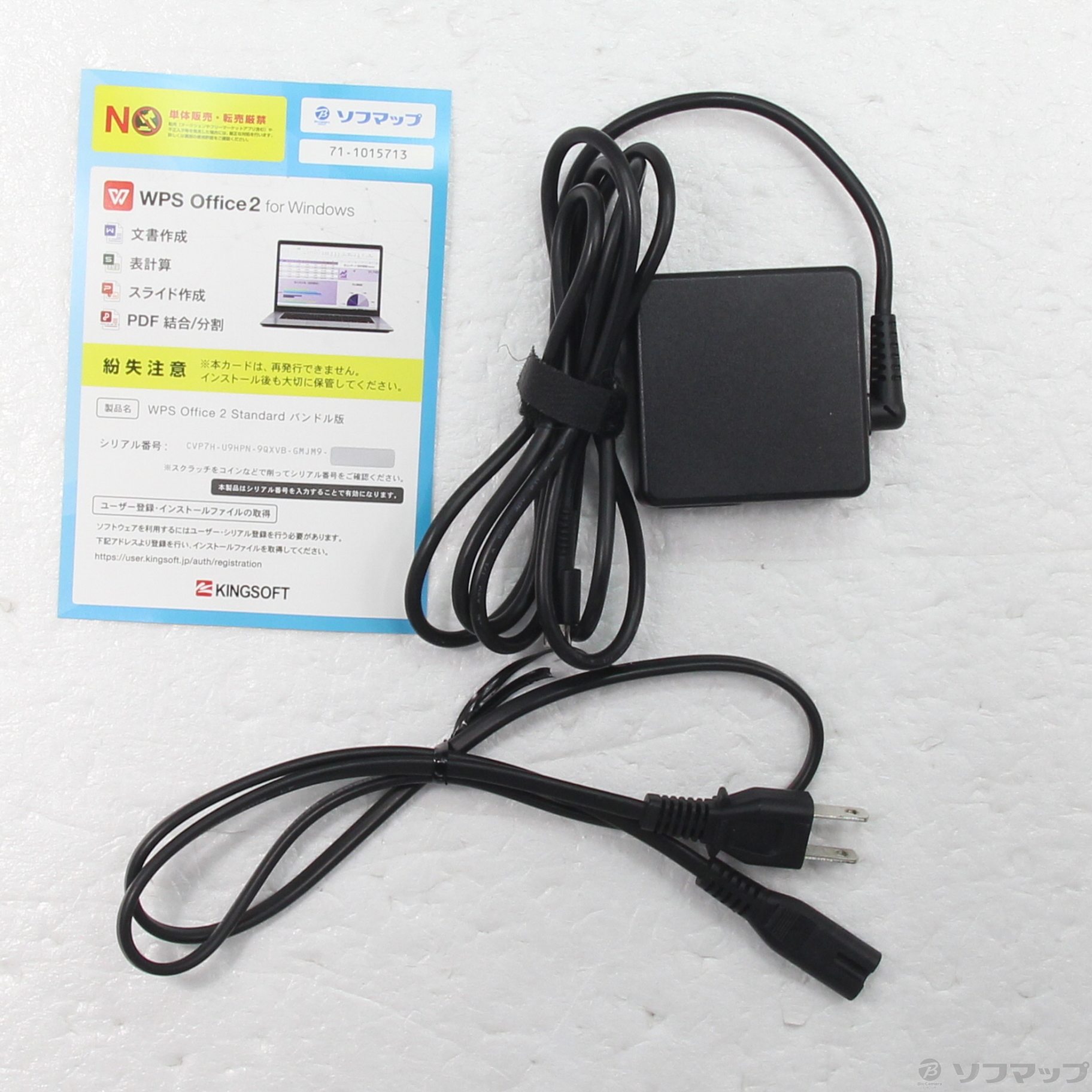 Nea2 【中古】dynabook V72/FLB PV72FLB-NEA2 オニキスブルー 〔Windows 10〕 [Core-i5-8250U ...