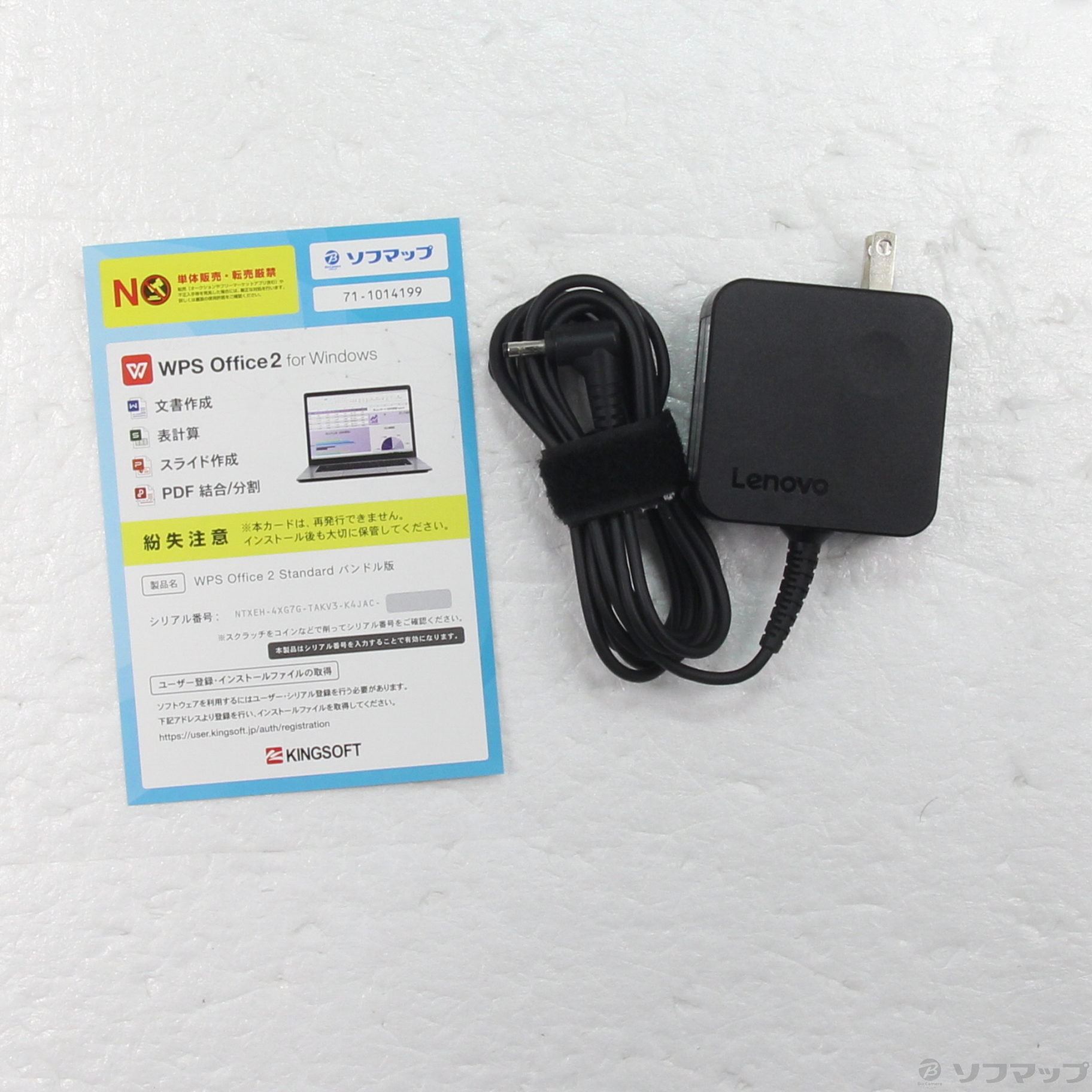 中古】ideapad L340 81LG00JHJP グラナイトブラック ［Core-i7-8565U