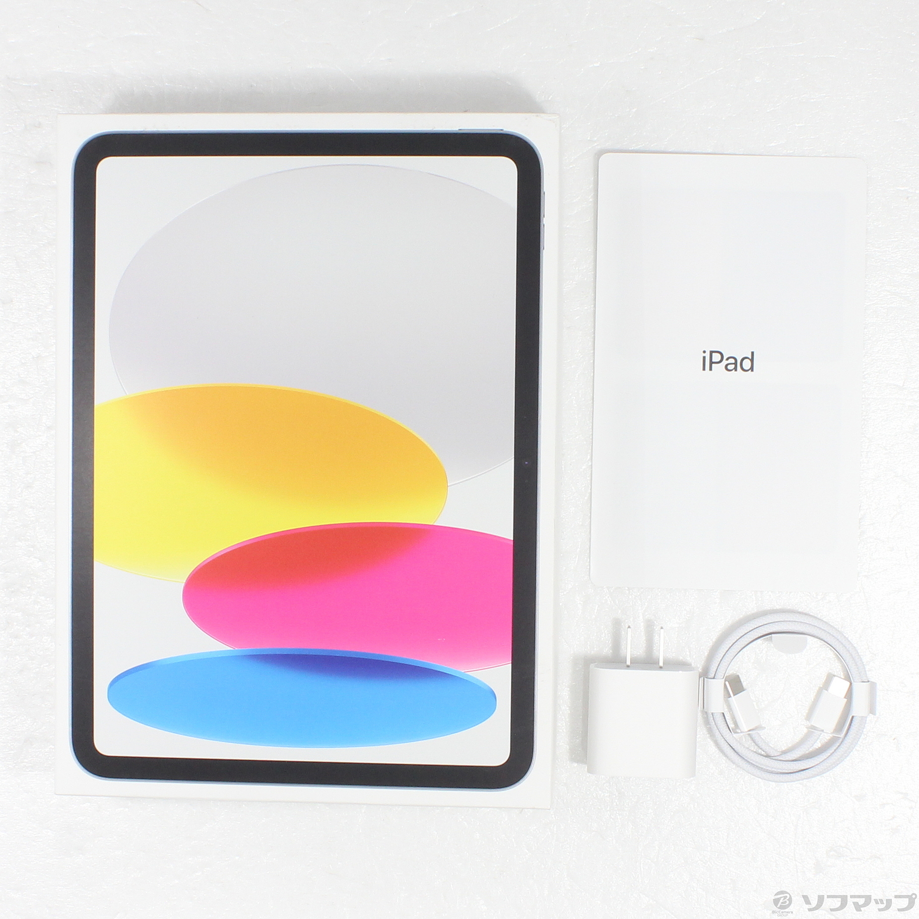 中古】iPad(A16) 256GB シルバー MD7K4J／A SIMフリー ［11インチ液晶