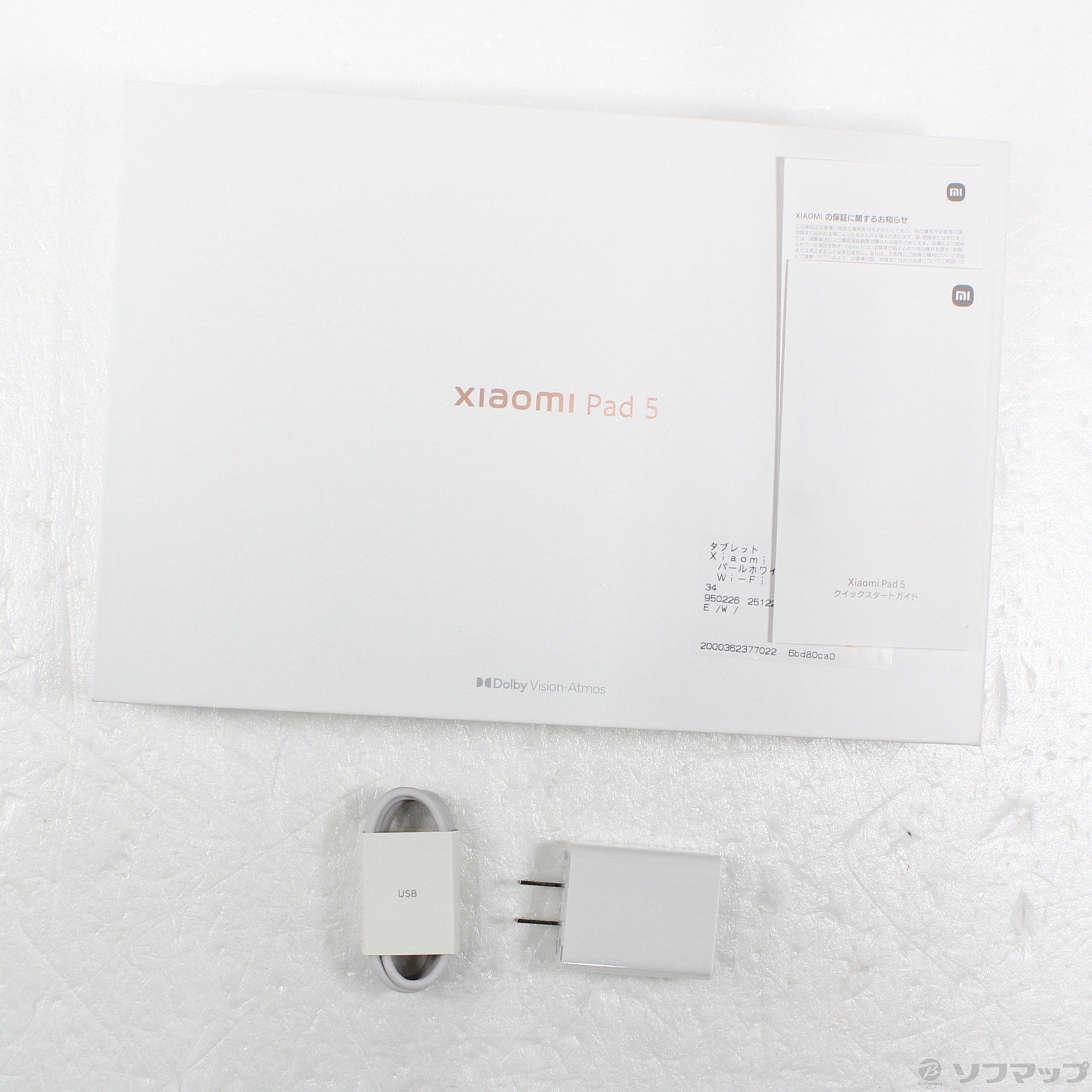 中古】Xiaomi Pad 5 128GB パールホワイト 21051182G Wi-Fi ［11インチ