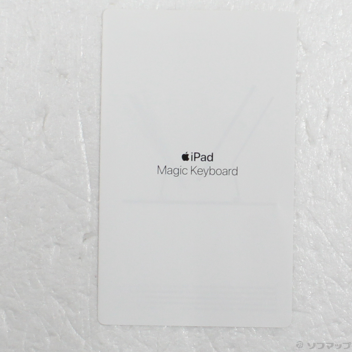 中古】11インチ iPad Pro 第2世代用 MagicKeyboard 日本語(JIS) MXQT2J