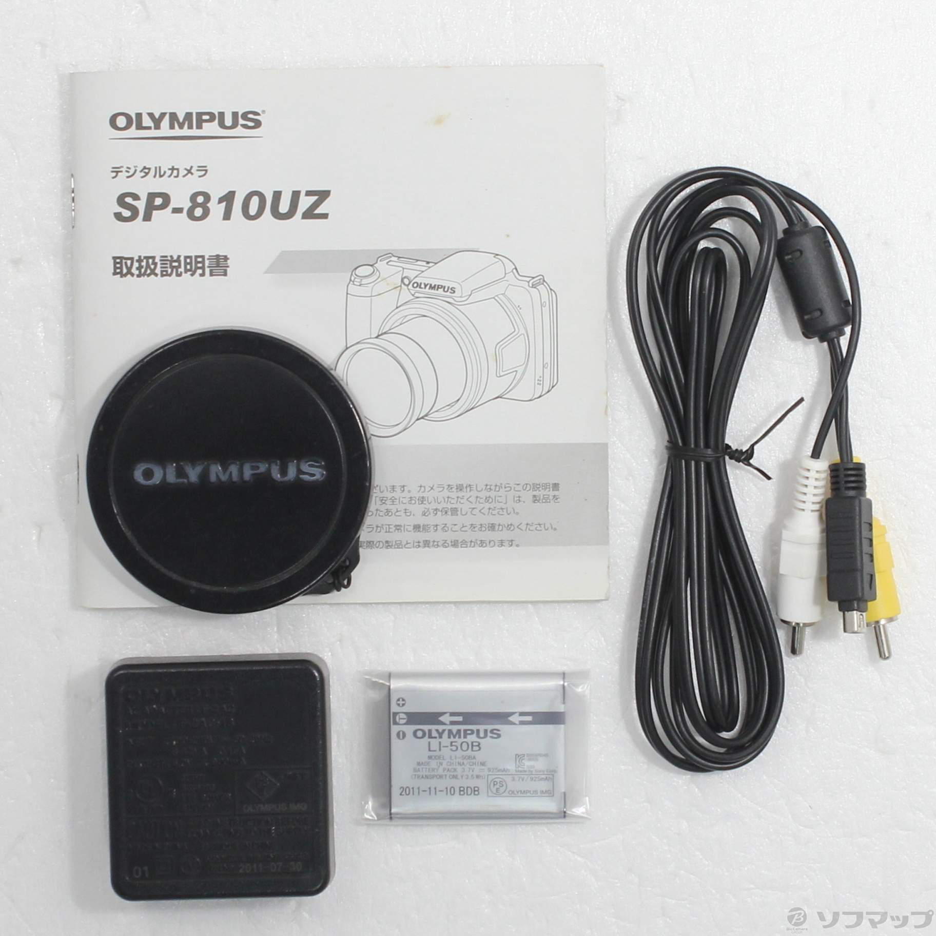 中古】SP-810UZ (1400万画素／26倍／SDXC) [2133070855183] - 法人専用 