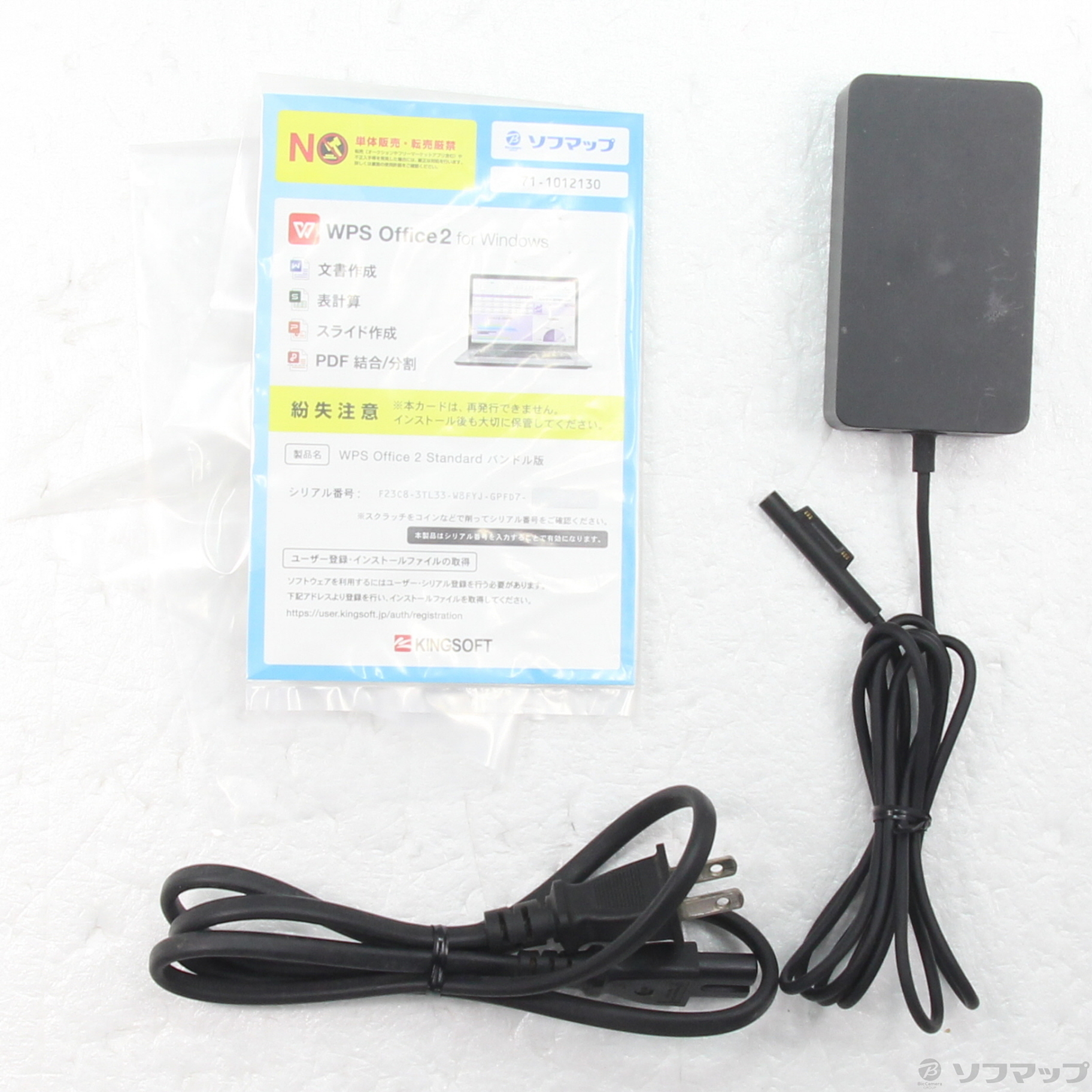 中古】Surface Pro7 〔Core i5/8GB/SSD256GB〕 PUV-00014 プラチナ 中古】Surface Pro7 〔Core i5/8GB/SSD256GB〕 PUV-00014 プラチナ