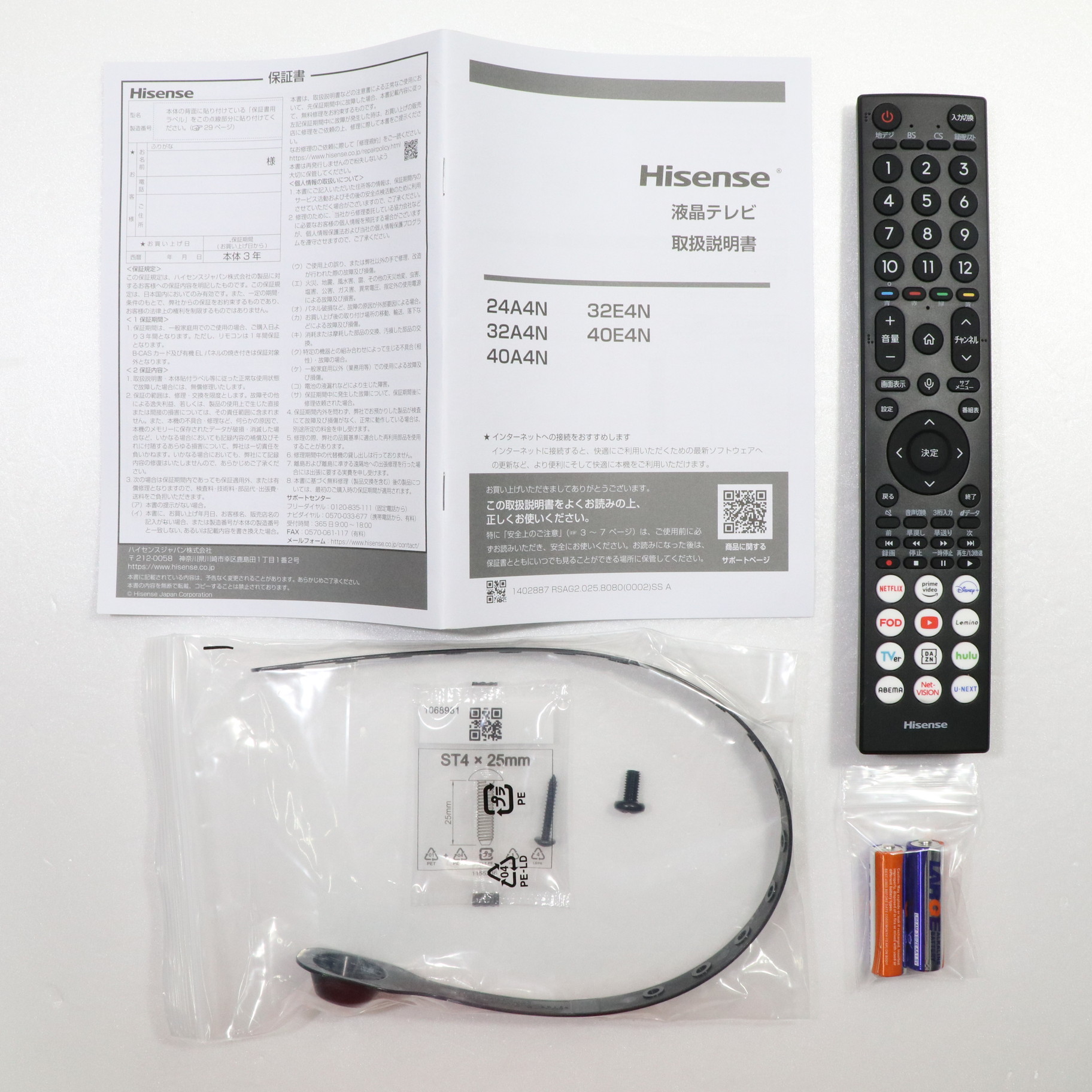 中古】〔展示品〕 液晶テレビ 32A4N ［32V型 ／Bluetooth対応 ／フル 