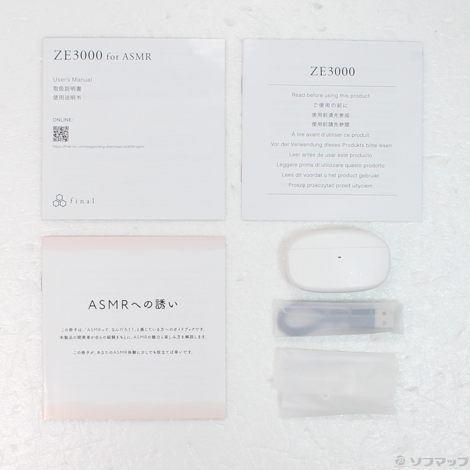 中古】ZE3000 for ASMR [2133070891983] - リコレ！|ビックカメラ