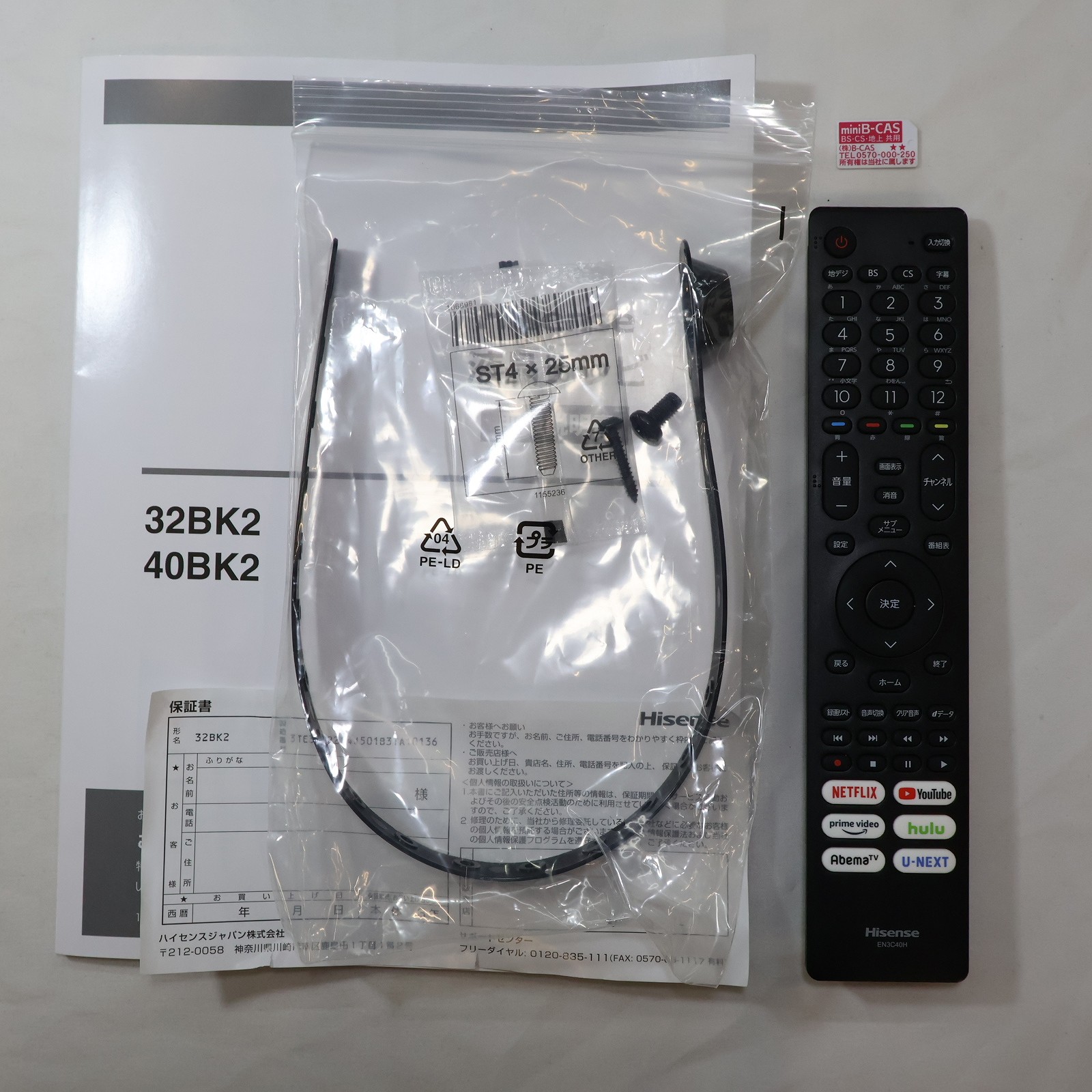 中古品〕 液晶テレビ 32BK2 ［32V型 /ハイビジョン /YouTube対応］｜の