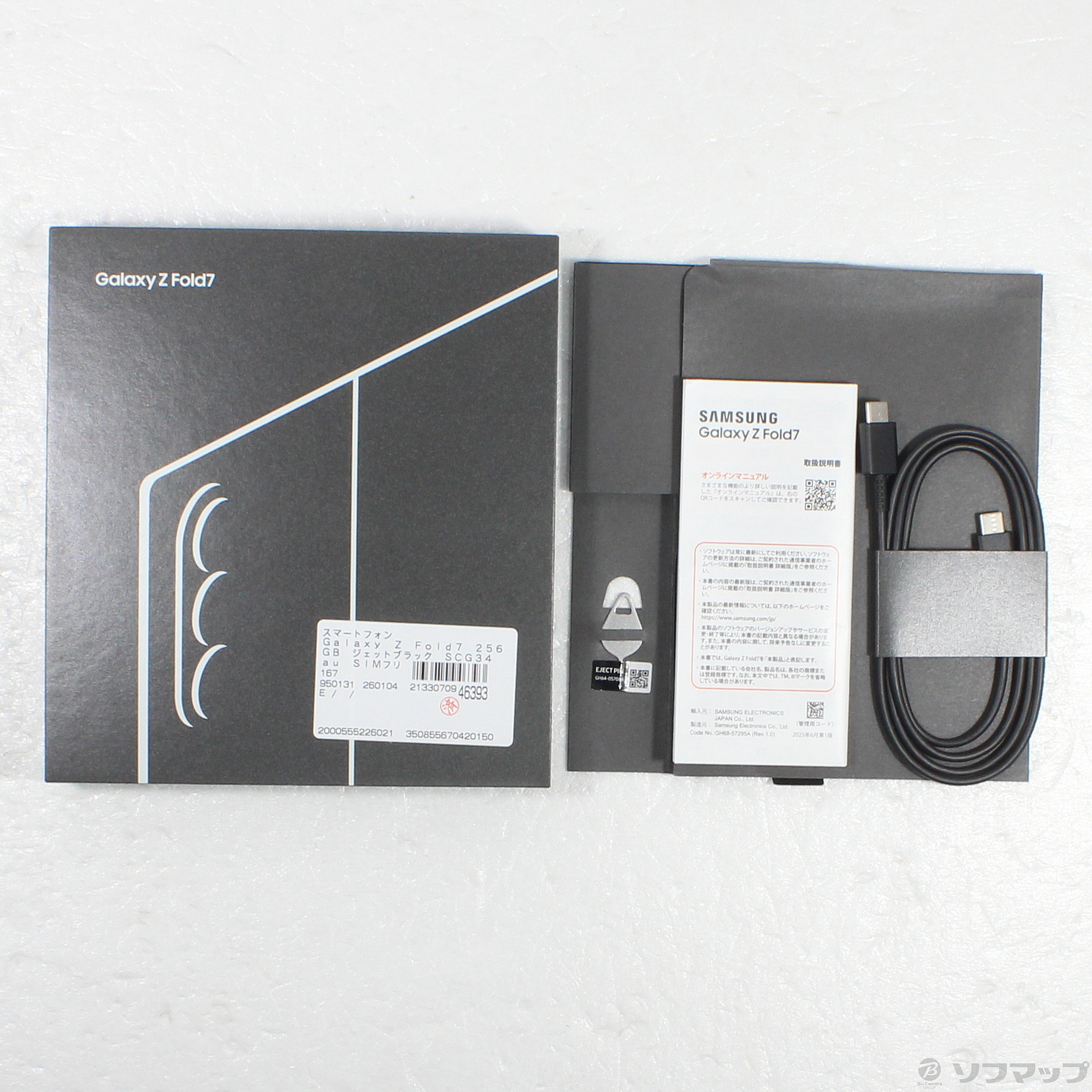 中古】セール対象品 Galaxy Z Fold7 256GB ジェットブラック SCG34 au