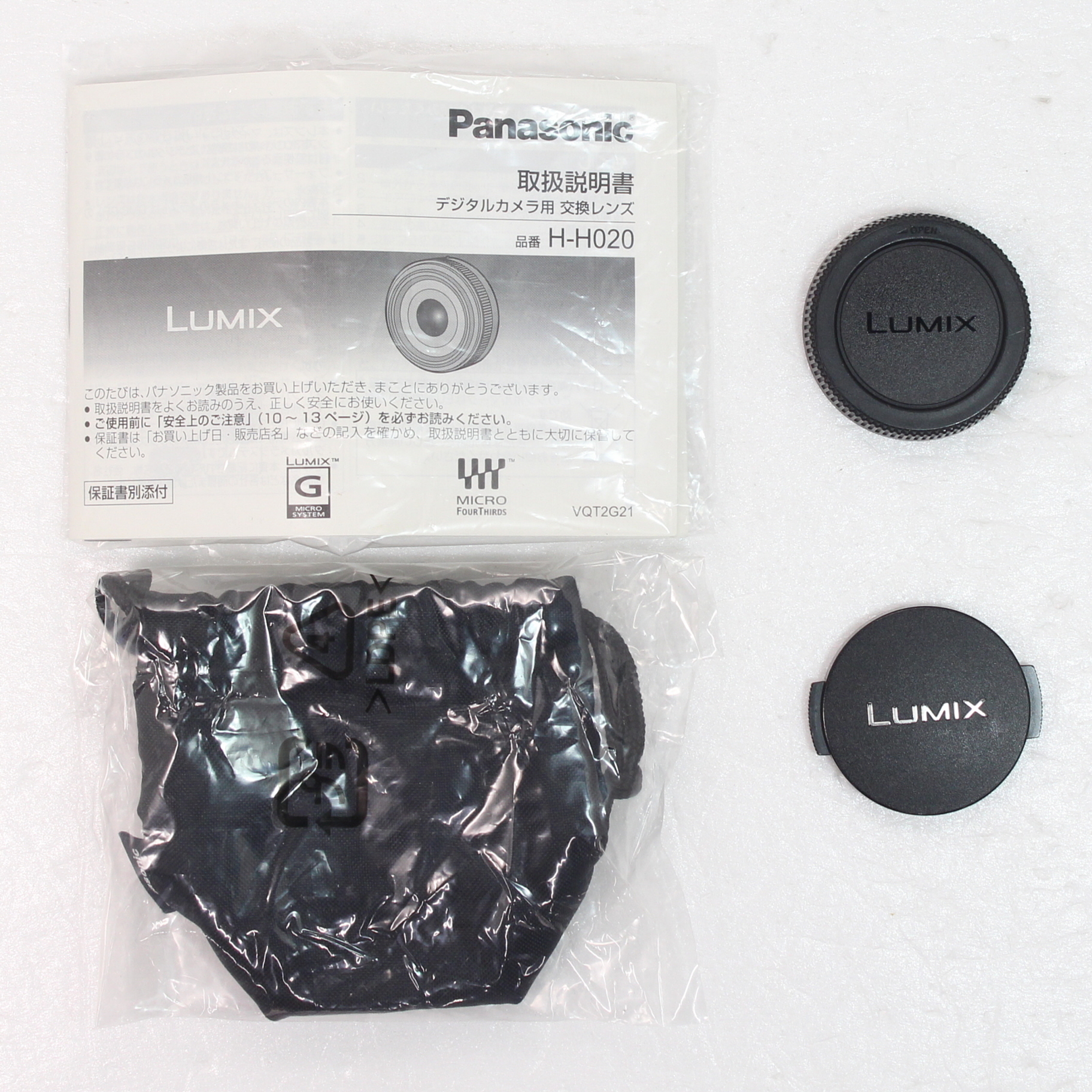 中古】LUMIX G 20mm／F1.7 ASPH. (H-H020) (レンズ) (μ4／3