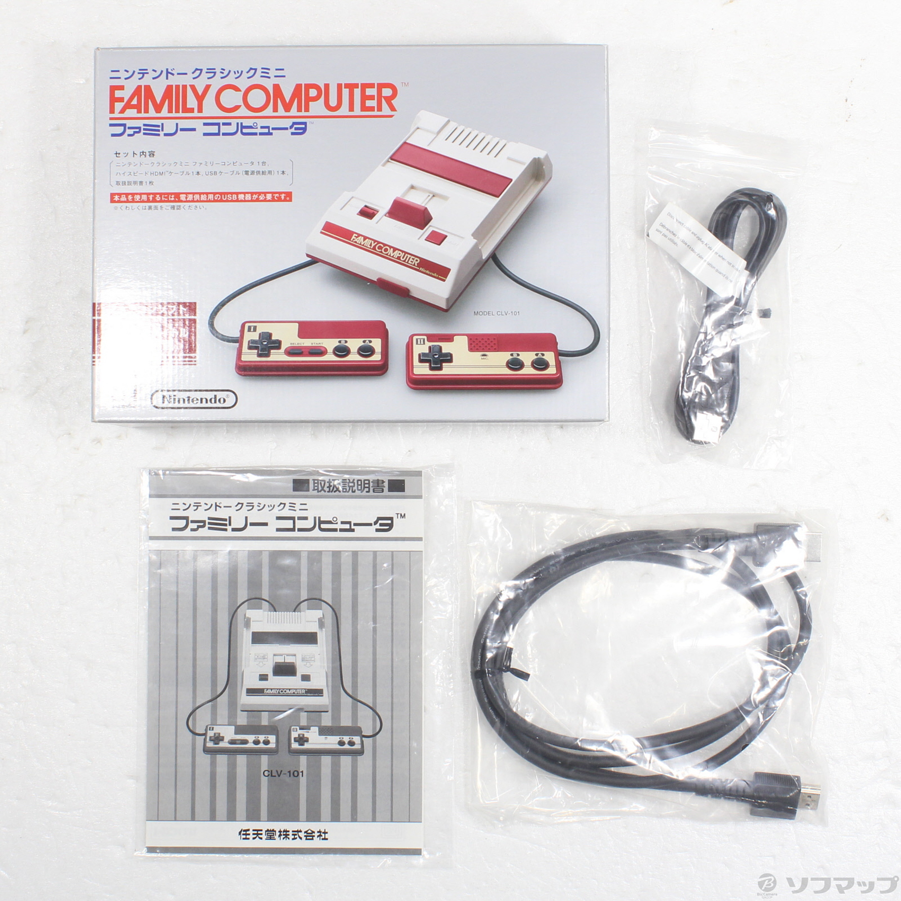 中古】ニンテンドークラシックミニ ファミリーコンピュータ