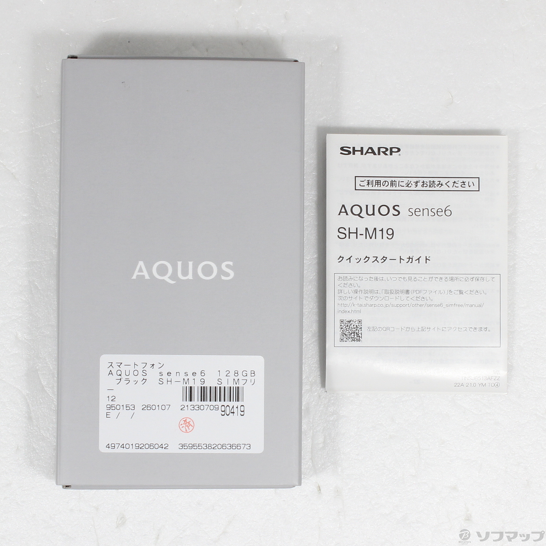 中古】AQUOS sense6 128GB ブラック SH-M19 SIMフリー [2133070990419