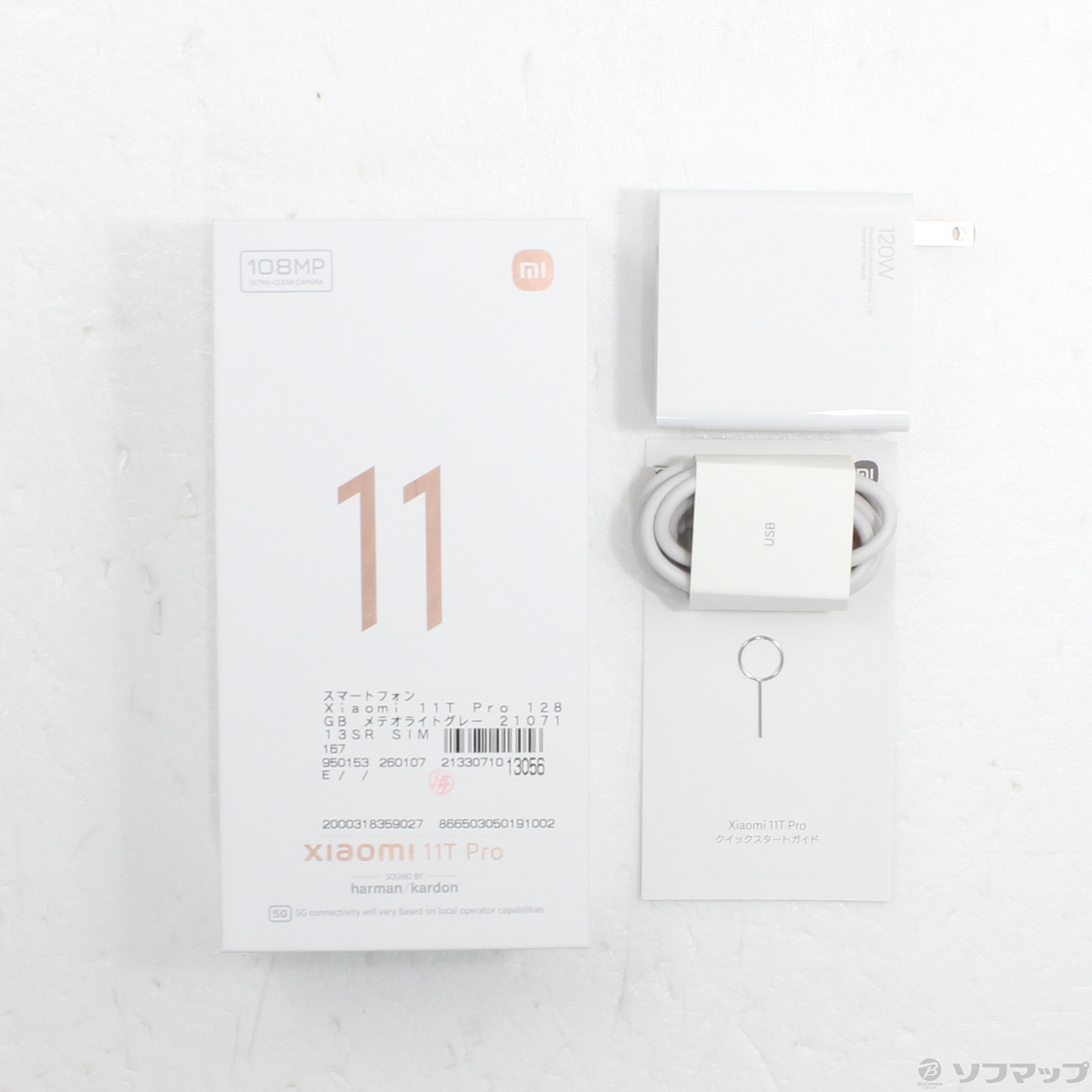 Xiaomi 11T Pro 128GB SIM�t���[ [���e�I���C�g�O���[]�̐��i�摜5