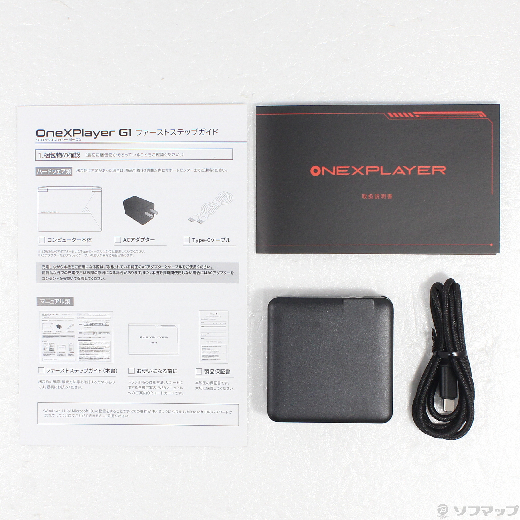 中古】OneXPlayer G1 ONEXG1-883210 [2133071026216] - リコレ