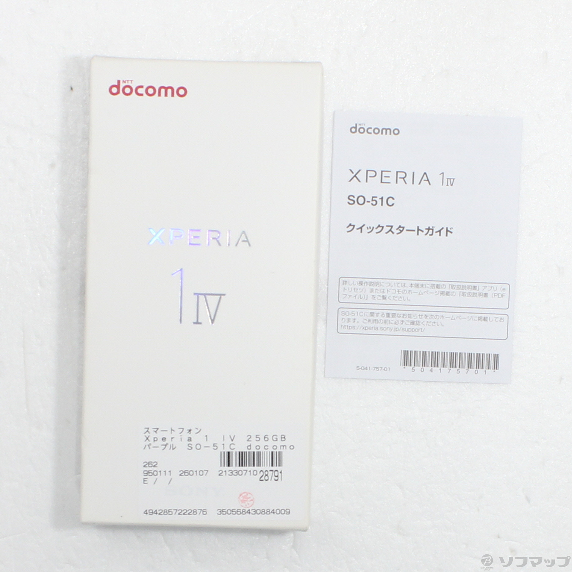 Xperia 1 IV SO-51C docomo [�p�[�v��]�̐��i�摜5
