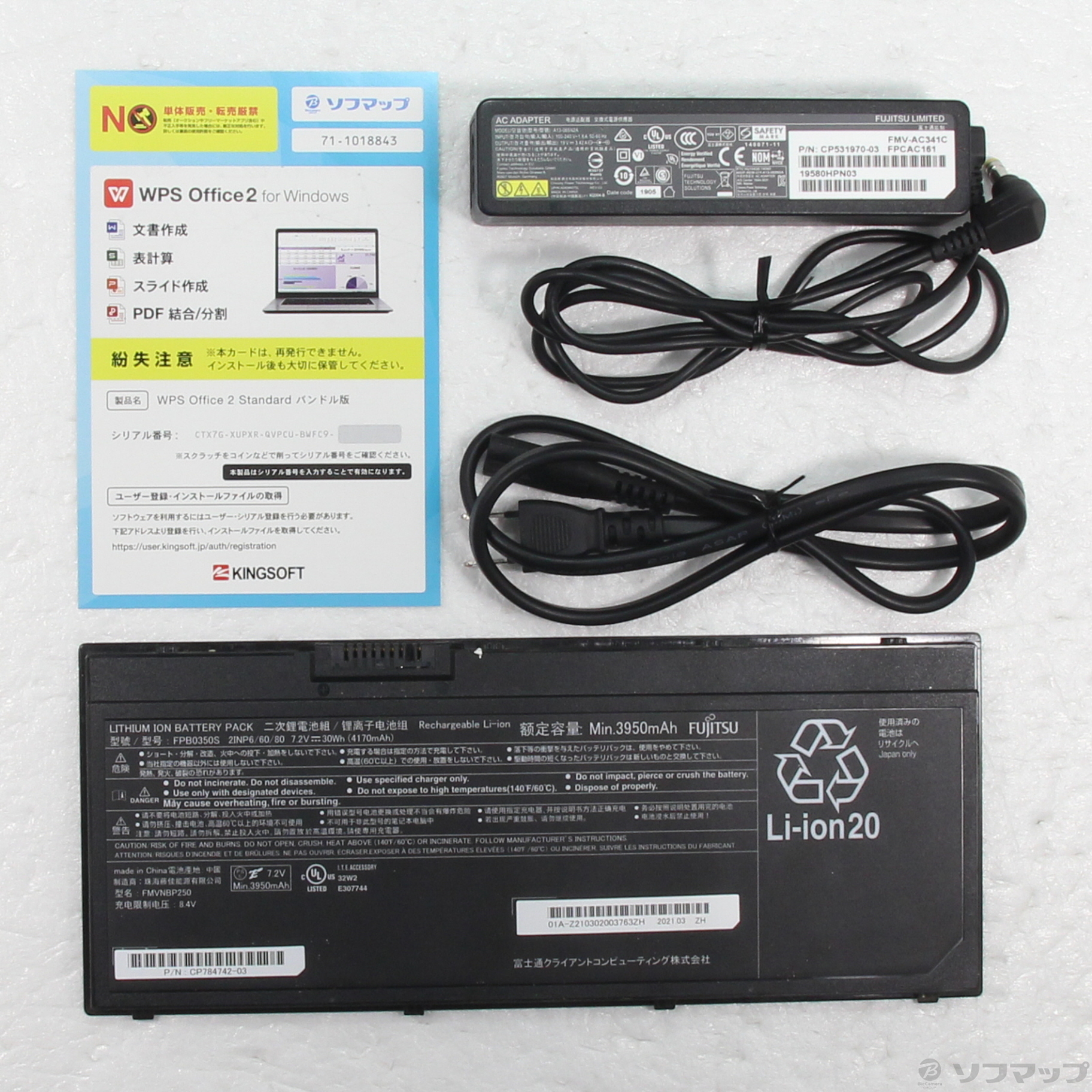 中古】LIFEBOOK U7311／FX FMVU3802MP ［Core-i5-1135G7 (2.4GHz)／8GB