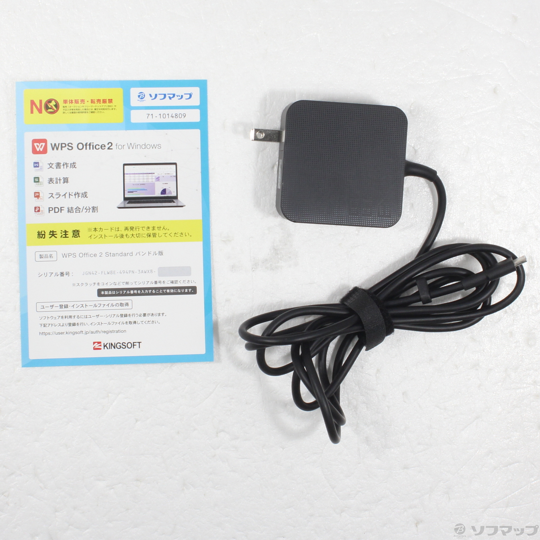 中古】ZenBook Flip S UX371EA UX371EA-HL003TS ジェードブラック