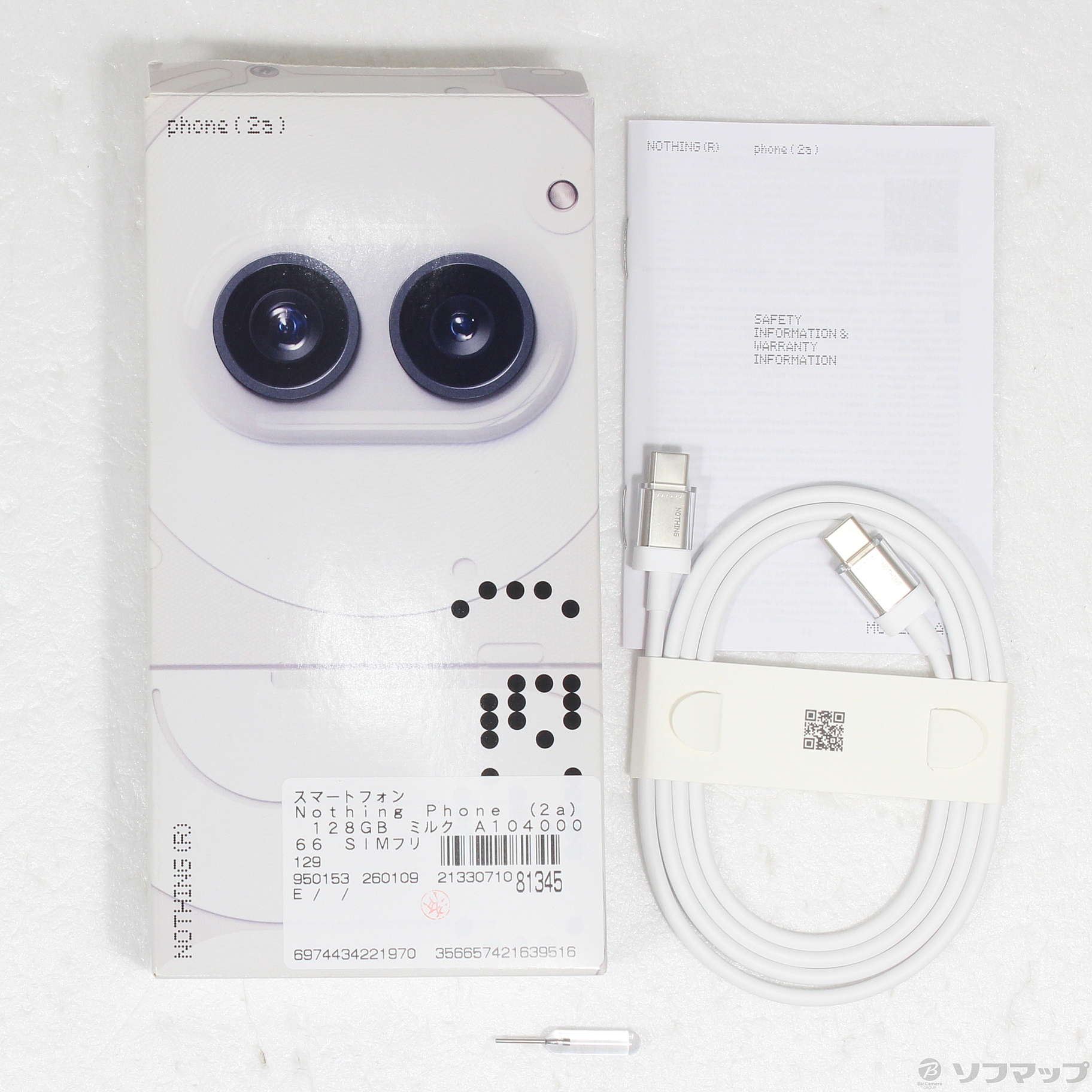 中古】Nothing Phone (2a) 128GB ミルク A10400066 SIMフリー ［6.7 