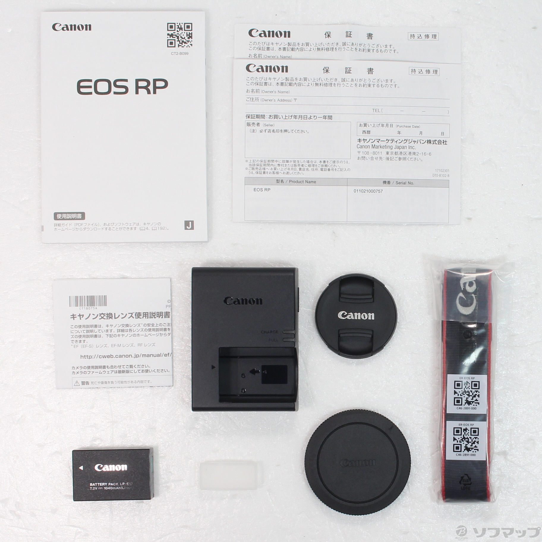 展示品〕 EOS RP RF35 MACRO IS STM レンズキット｜の通販はソフマップ