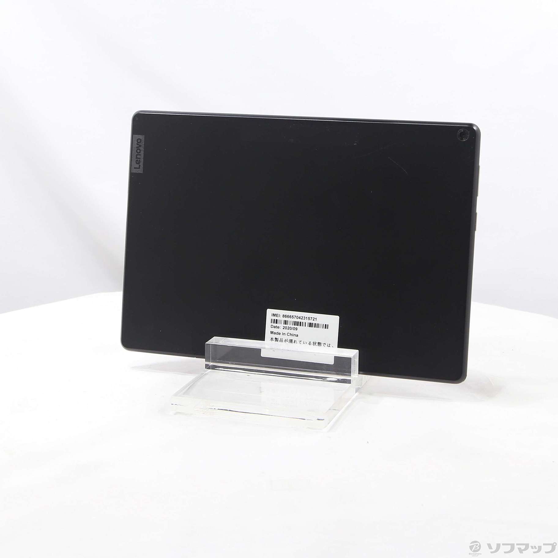 中古】Lenovo TAB5 32GB ブラック 801LV SoftBank [2133071091559