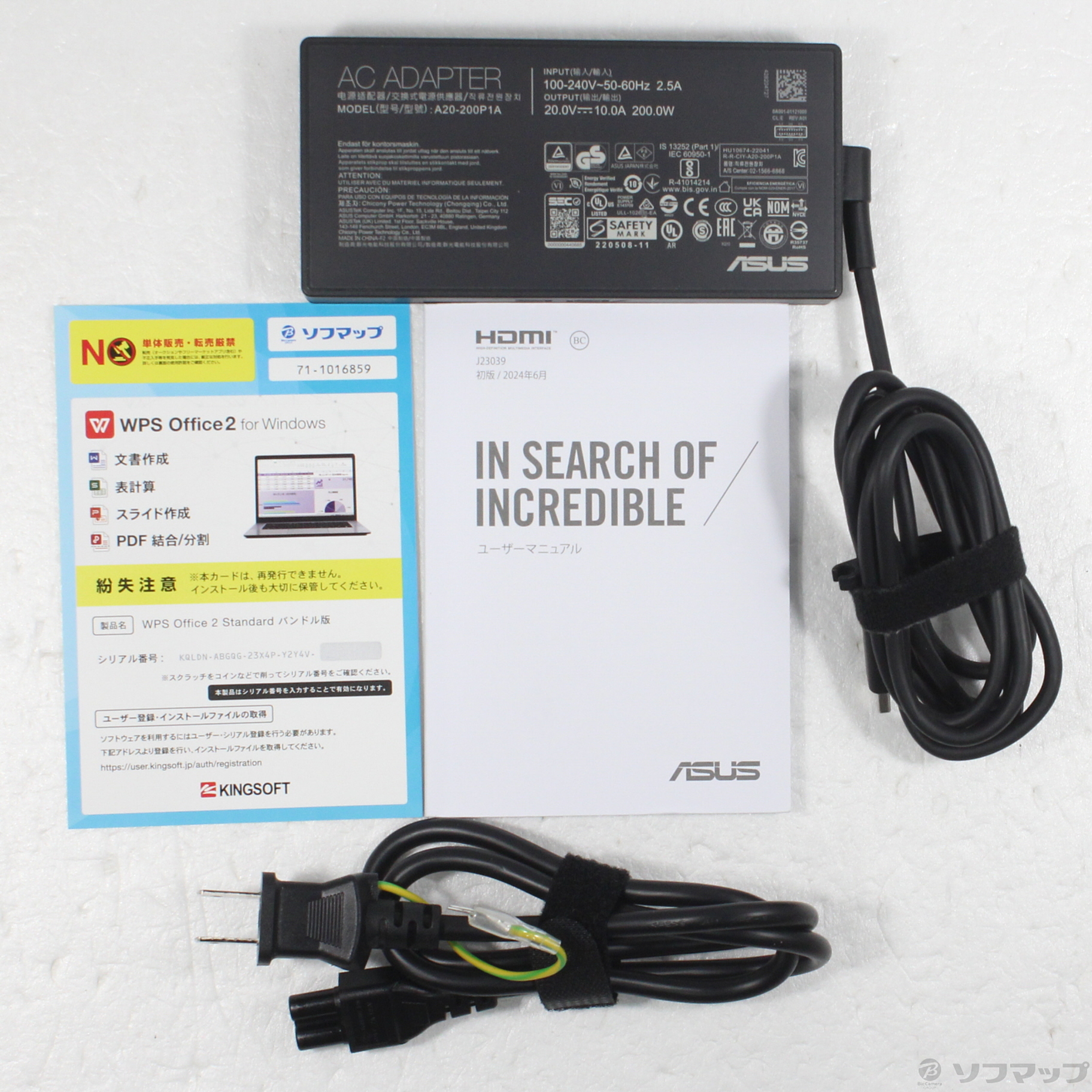 中古】セール対象品 ASUS ProArt PX13 HN7306WV-AI9321R4060W